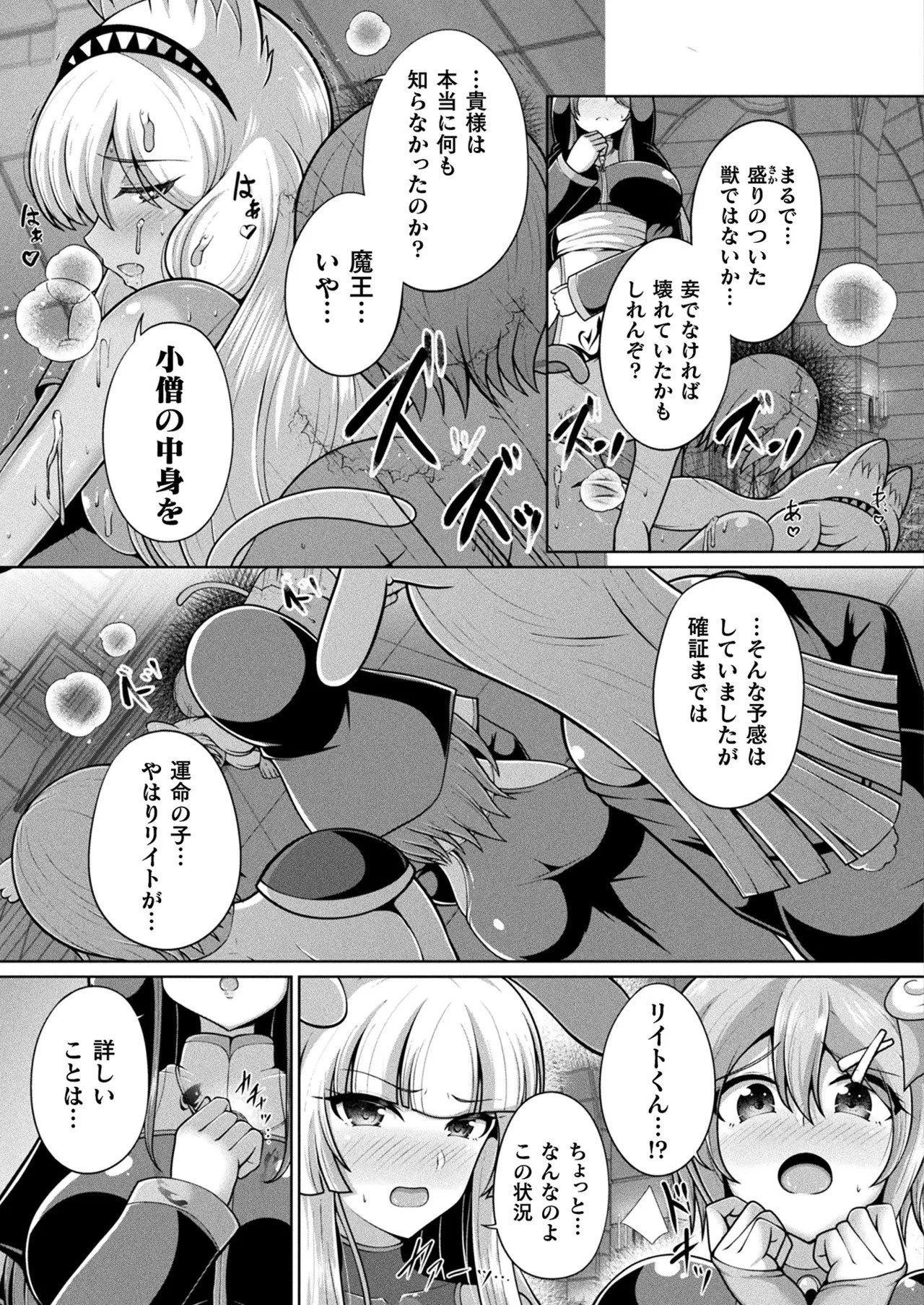 Page 349