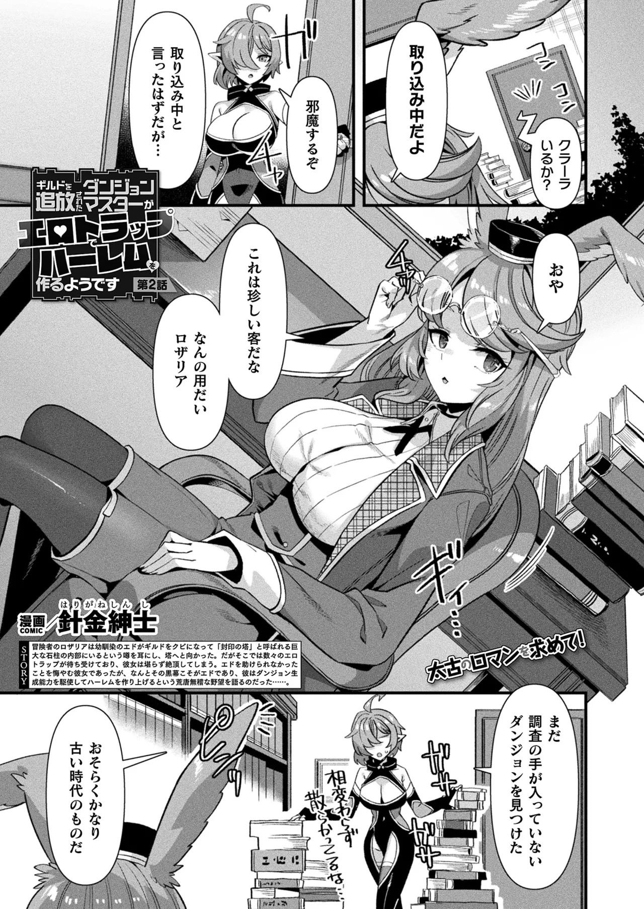 Page 35