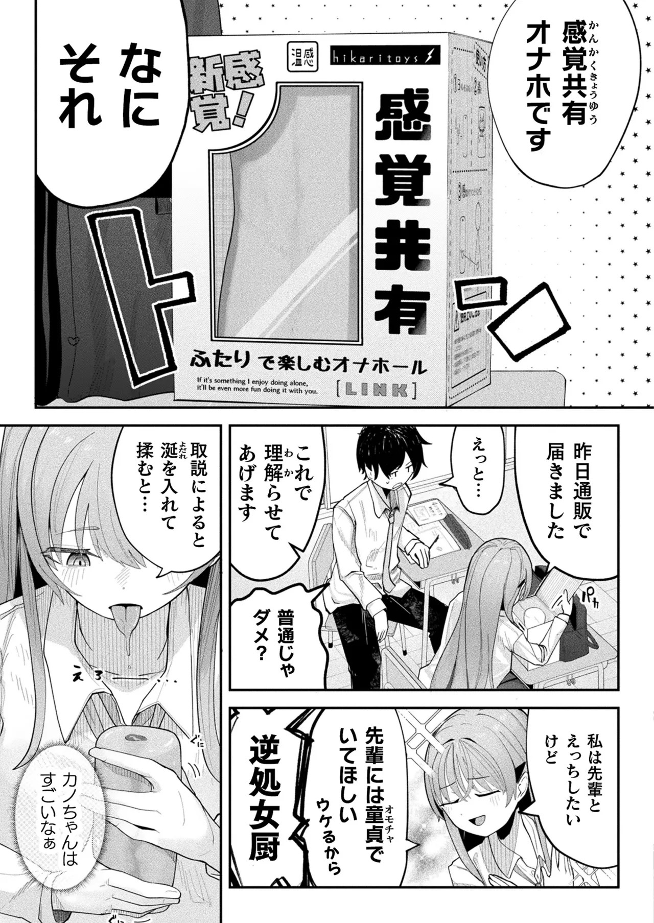 Page 353
