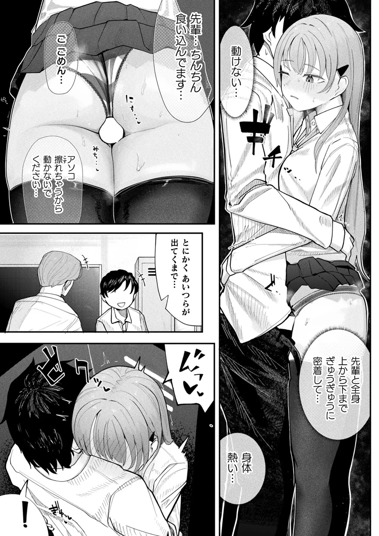 Page 356