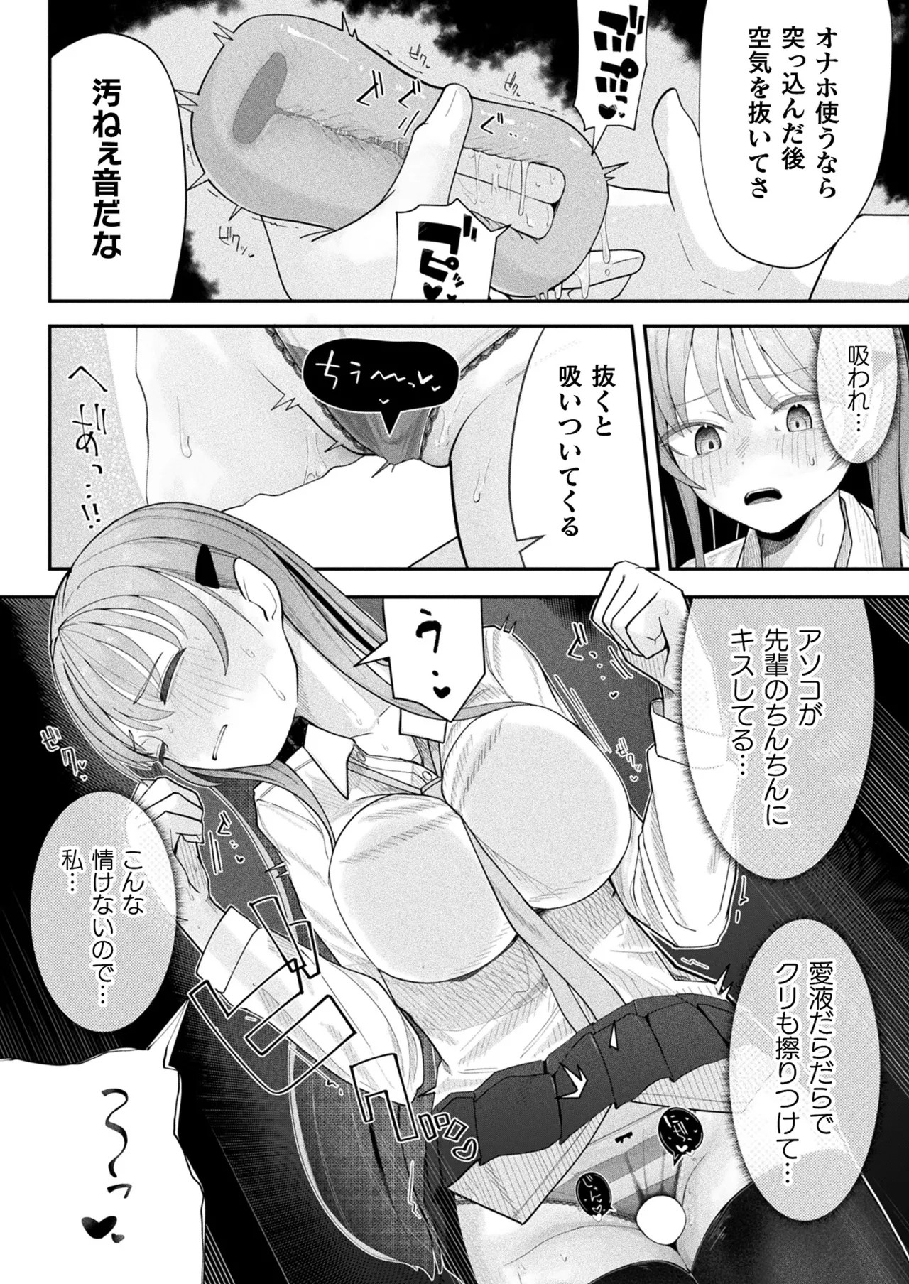Page 358