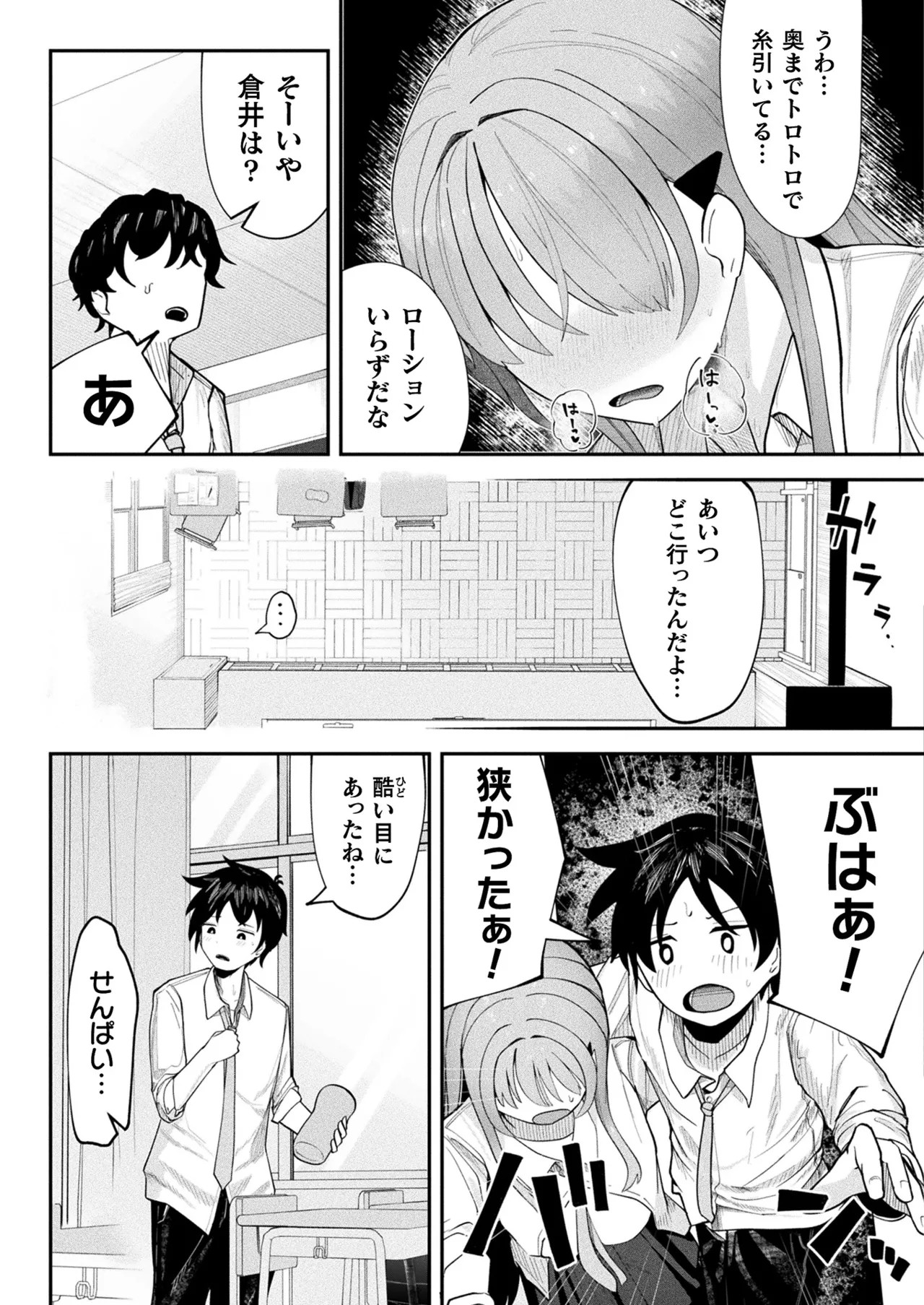 Page 359
