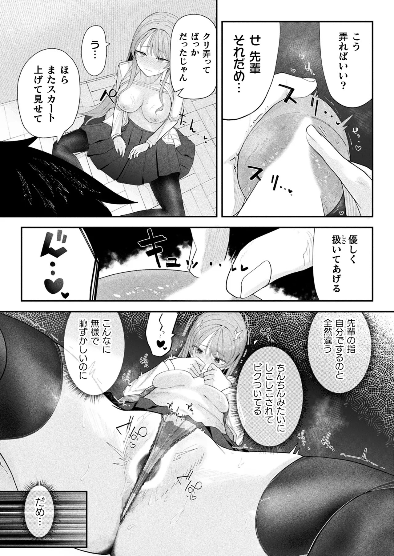 Page 363