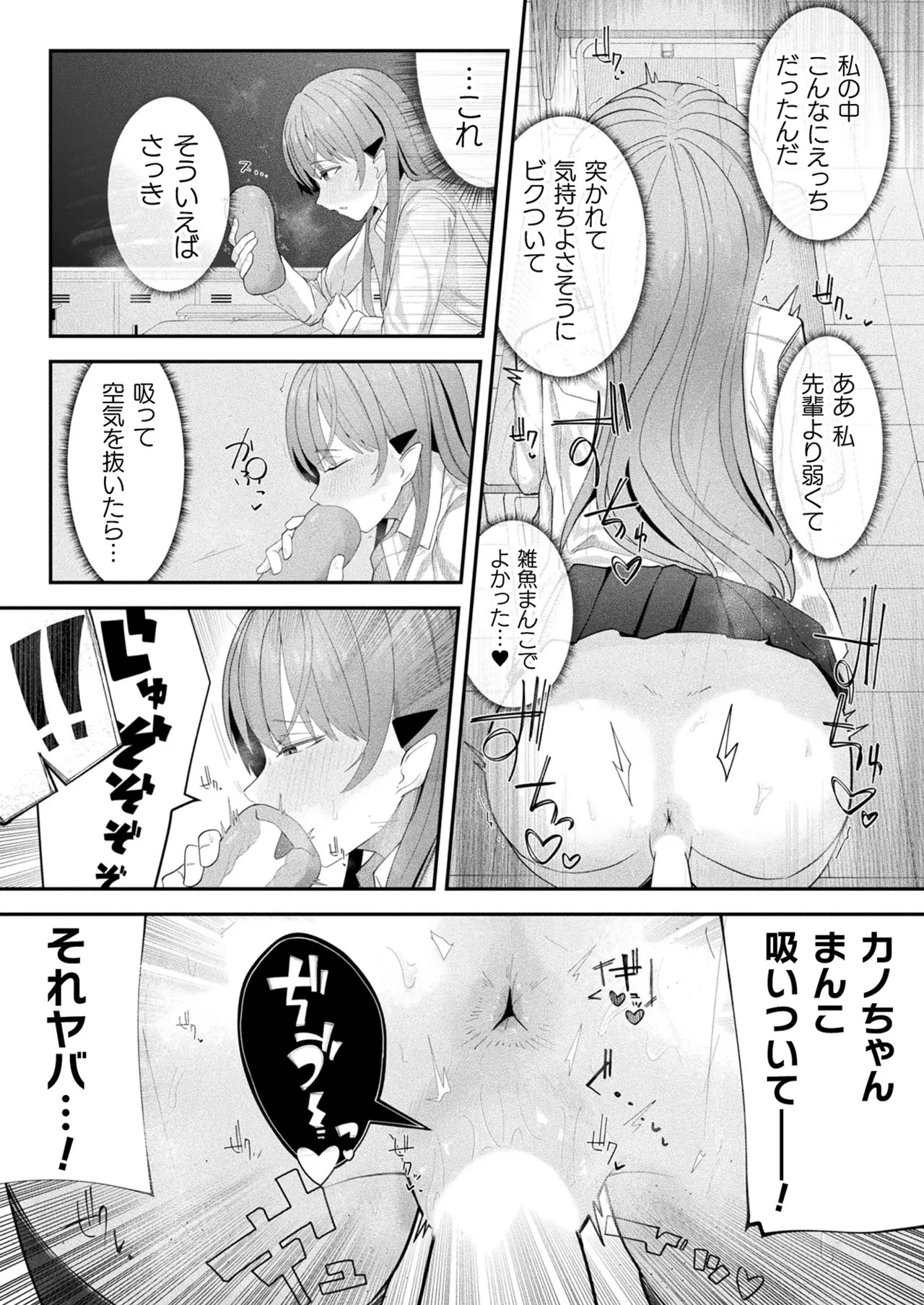 Page 368