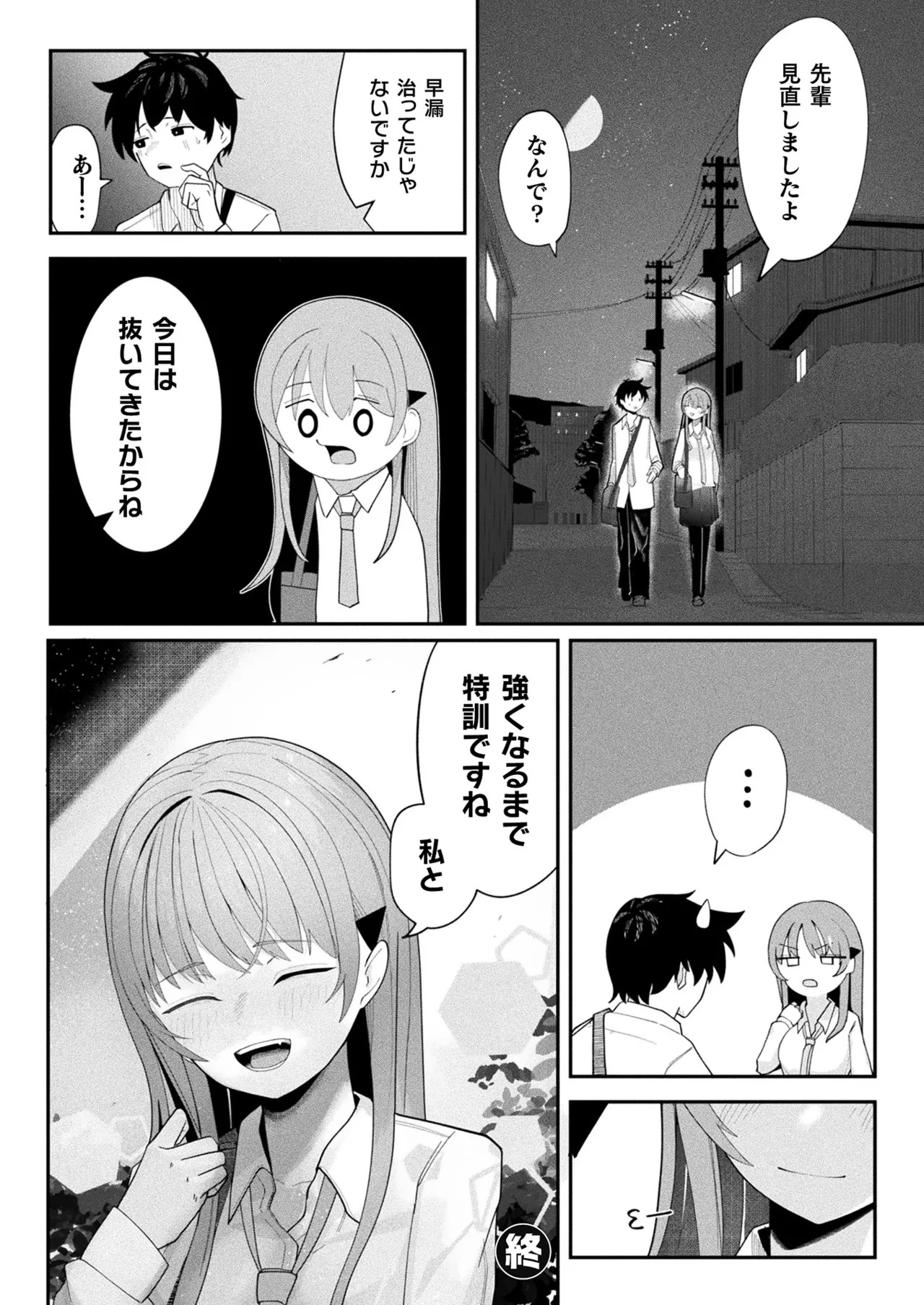 Page 370
