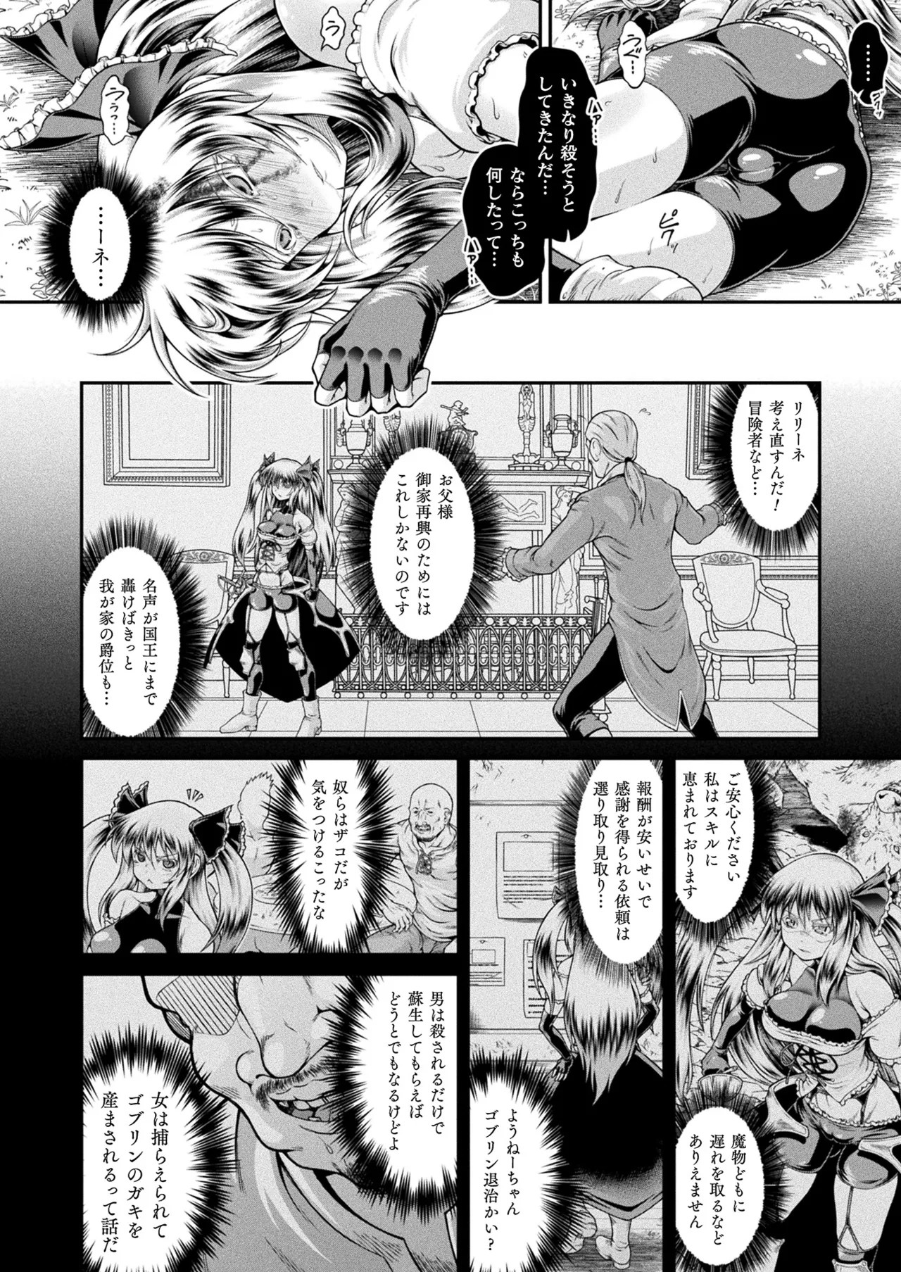 Page 378