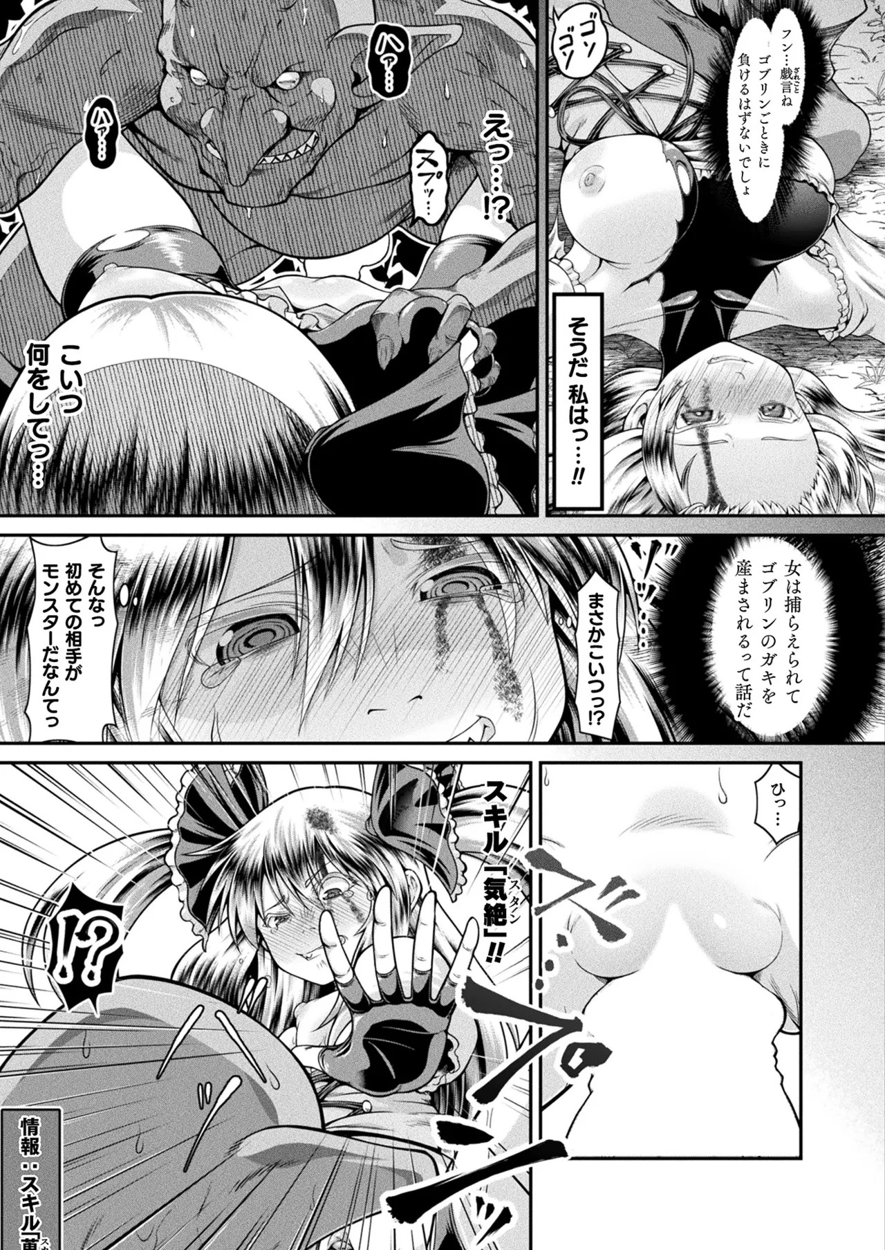 Page 379