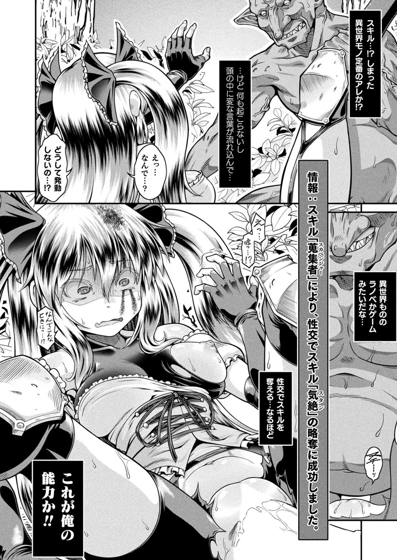 Page 380