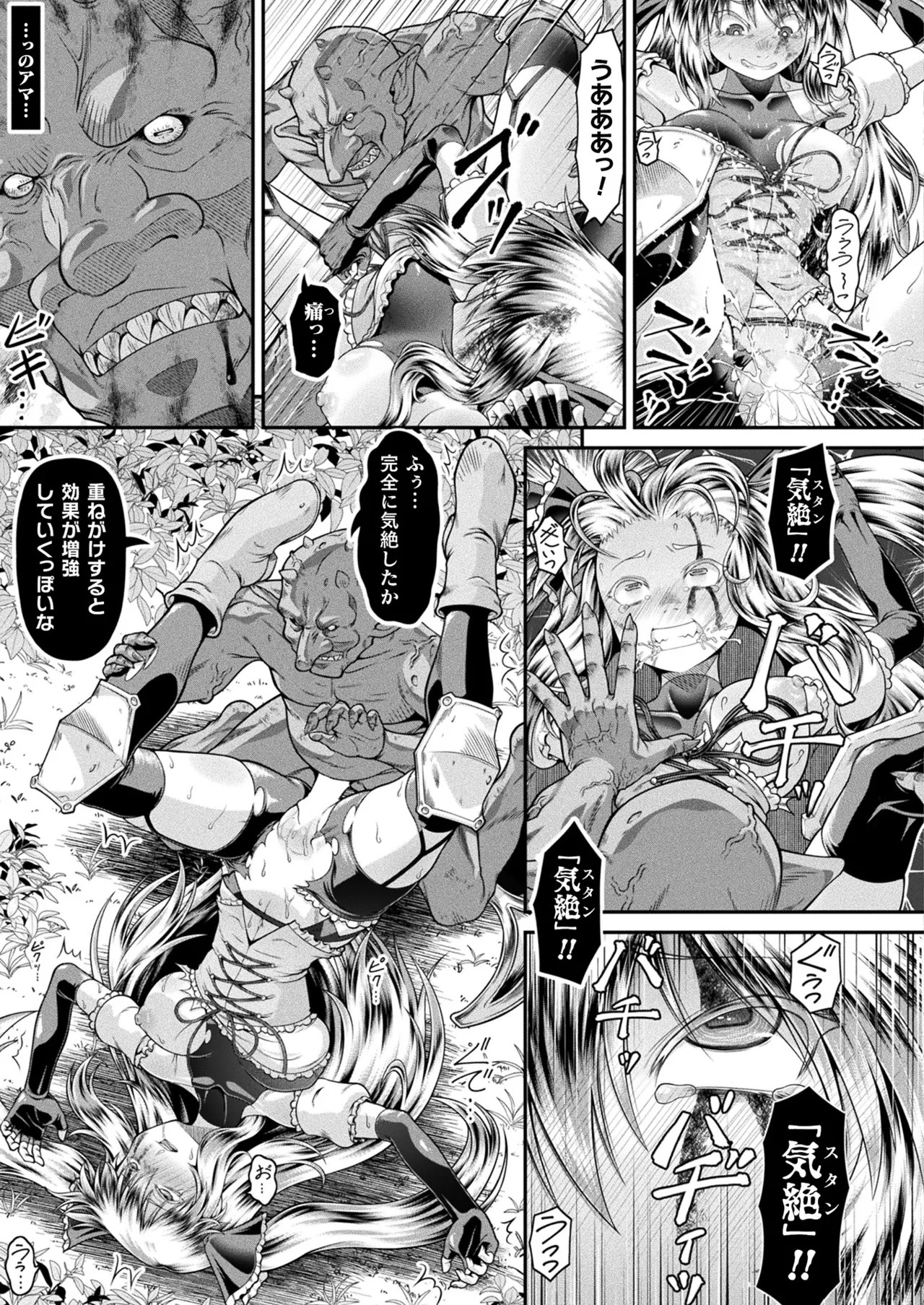 Page 383