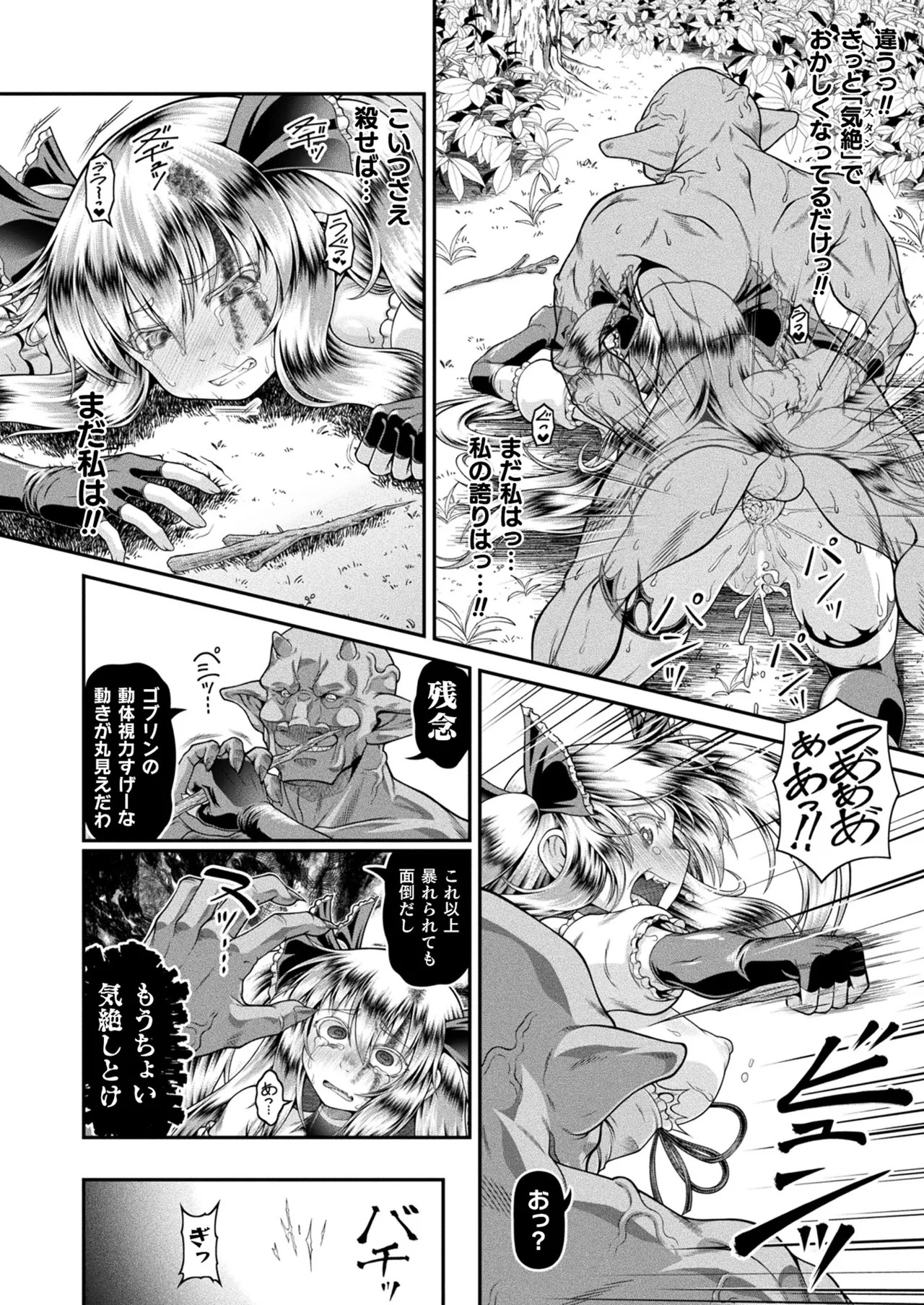 Page 392