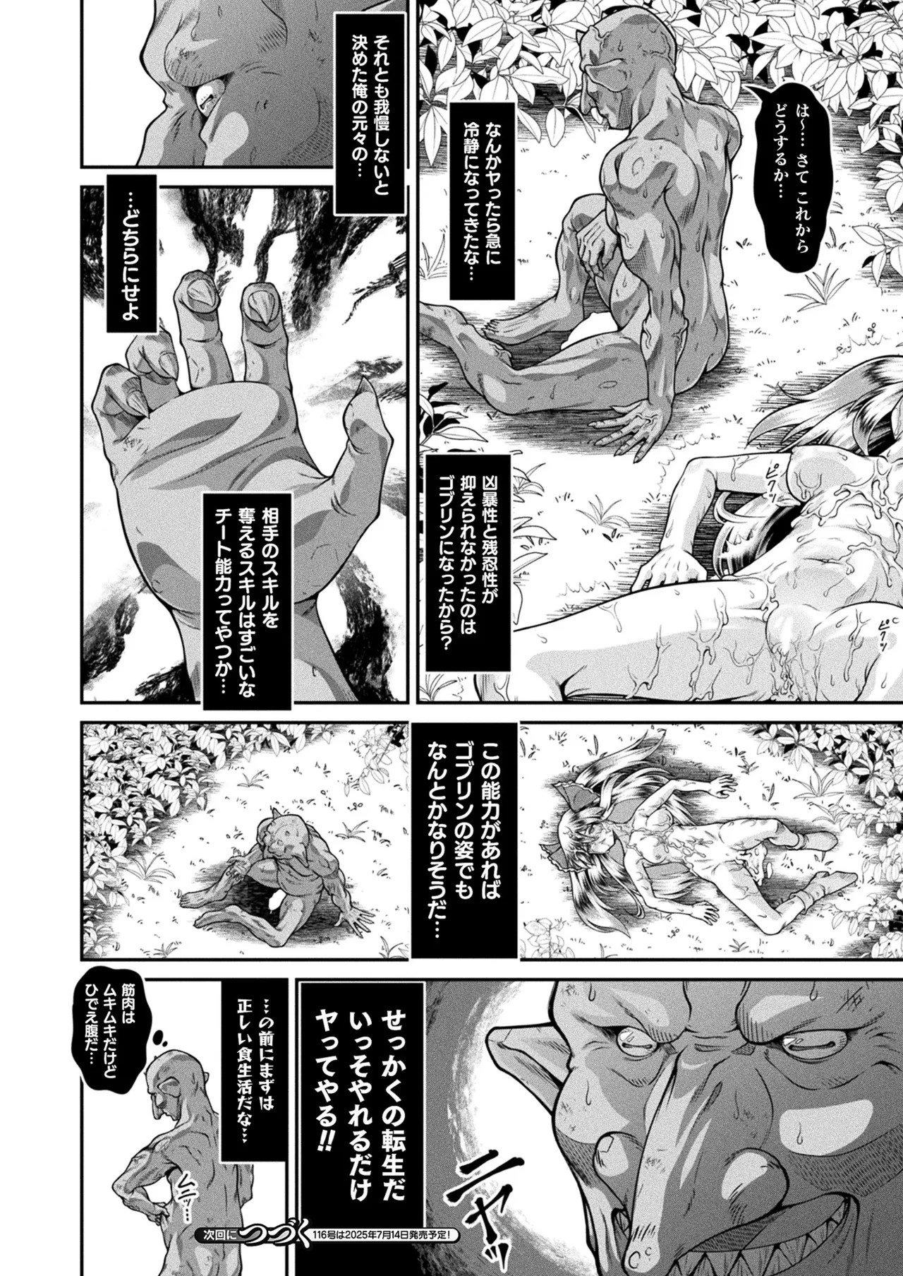 Page 396