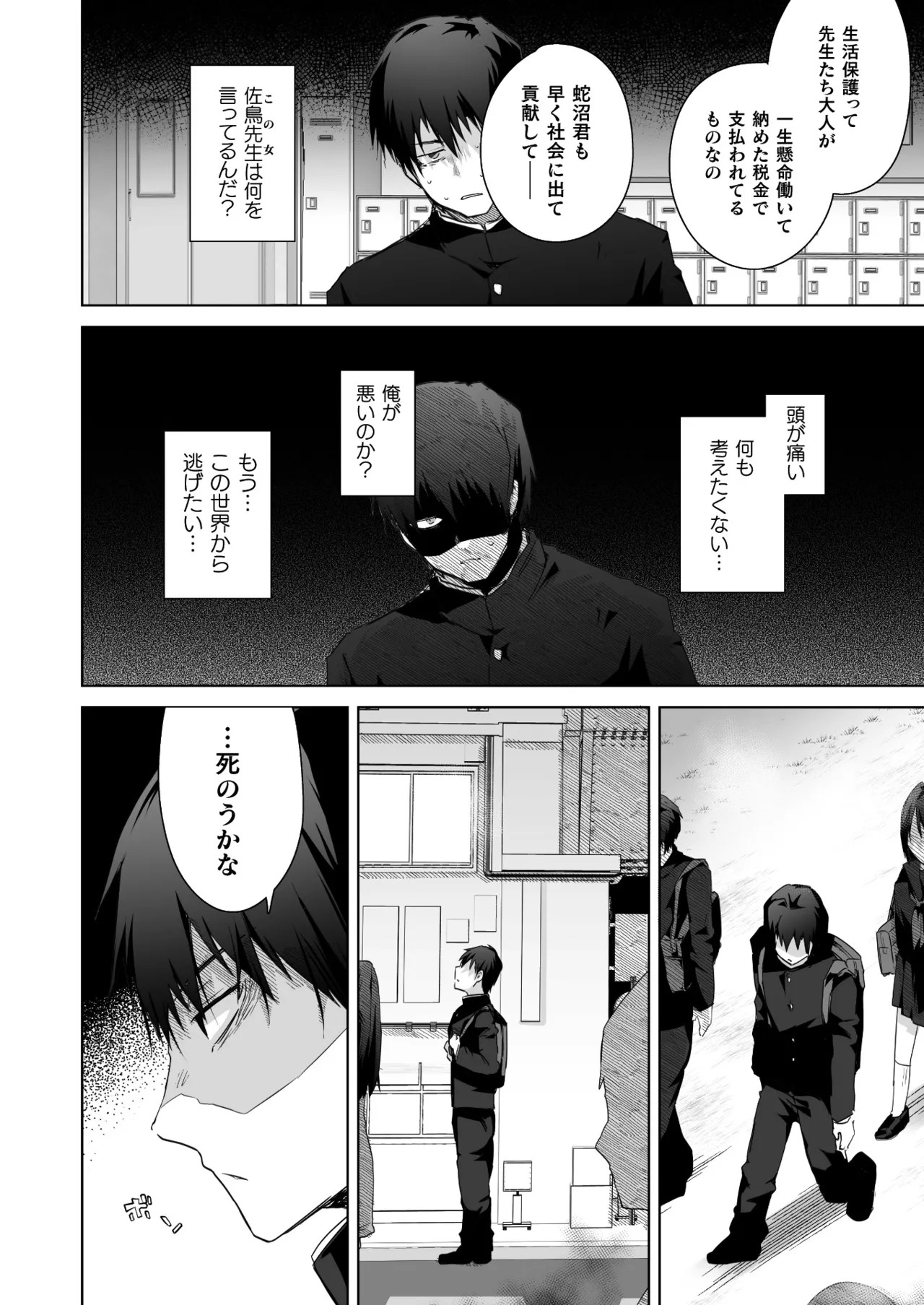 Page 402