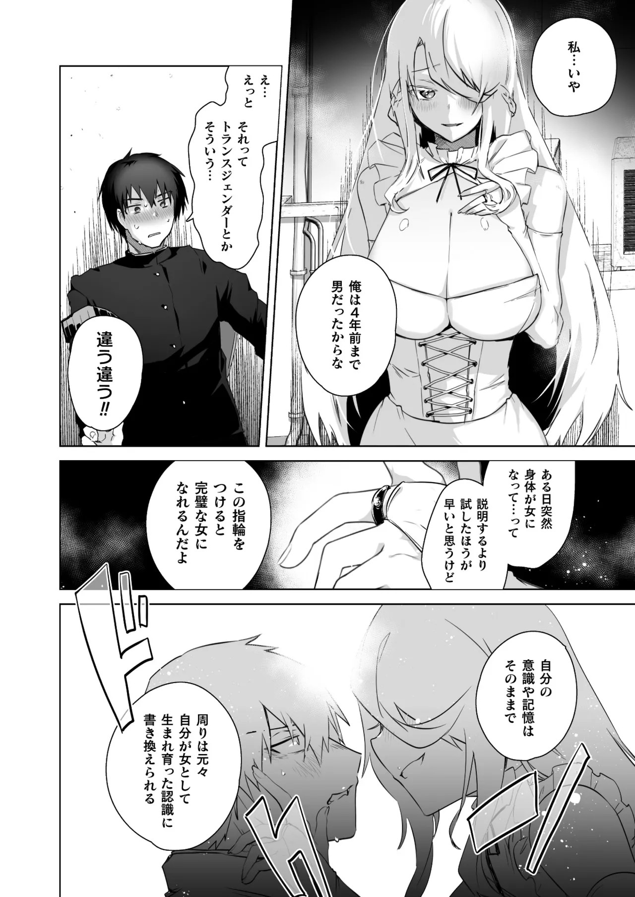Page 404