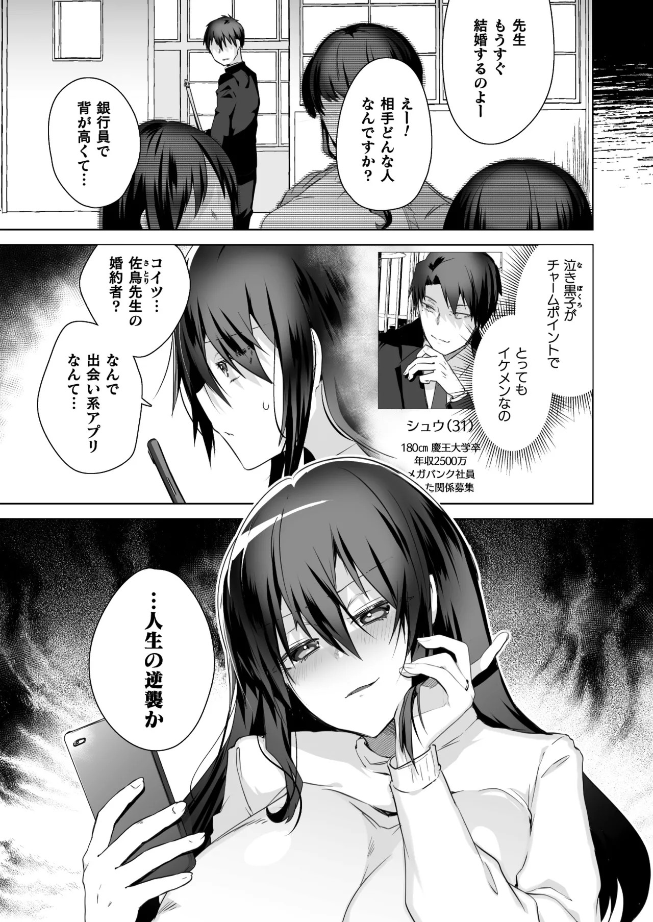 Page 410