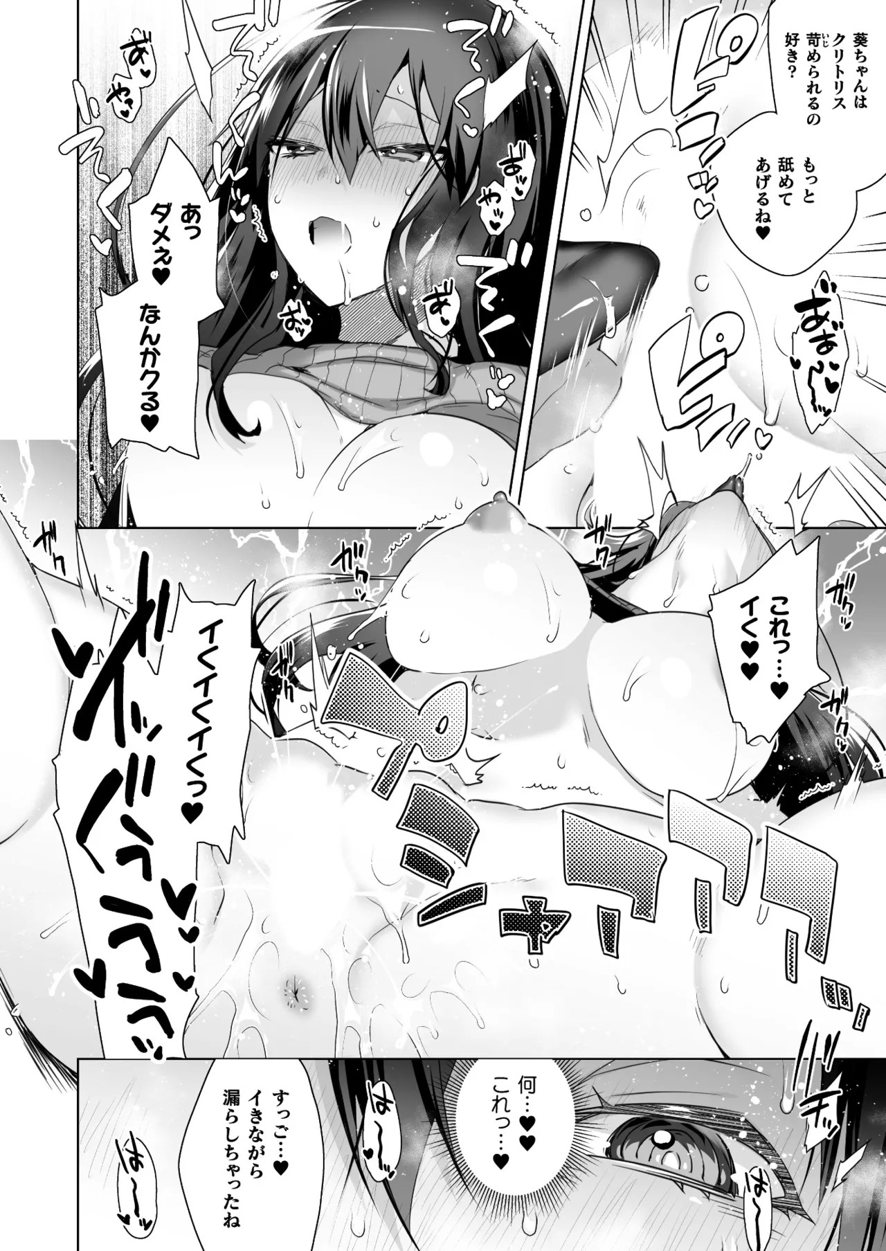 Page 416