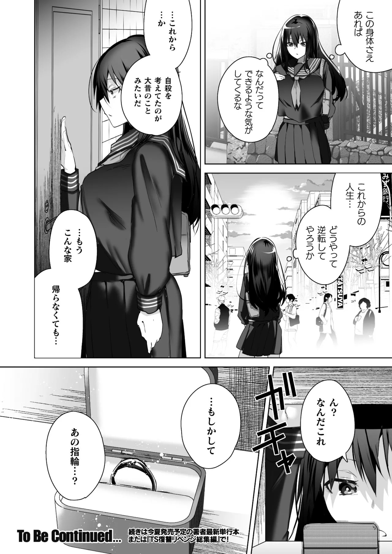 Page 426