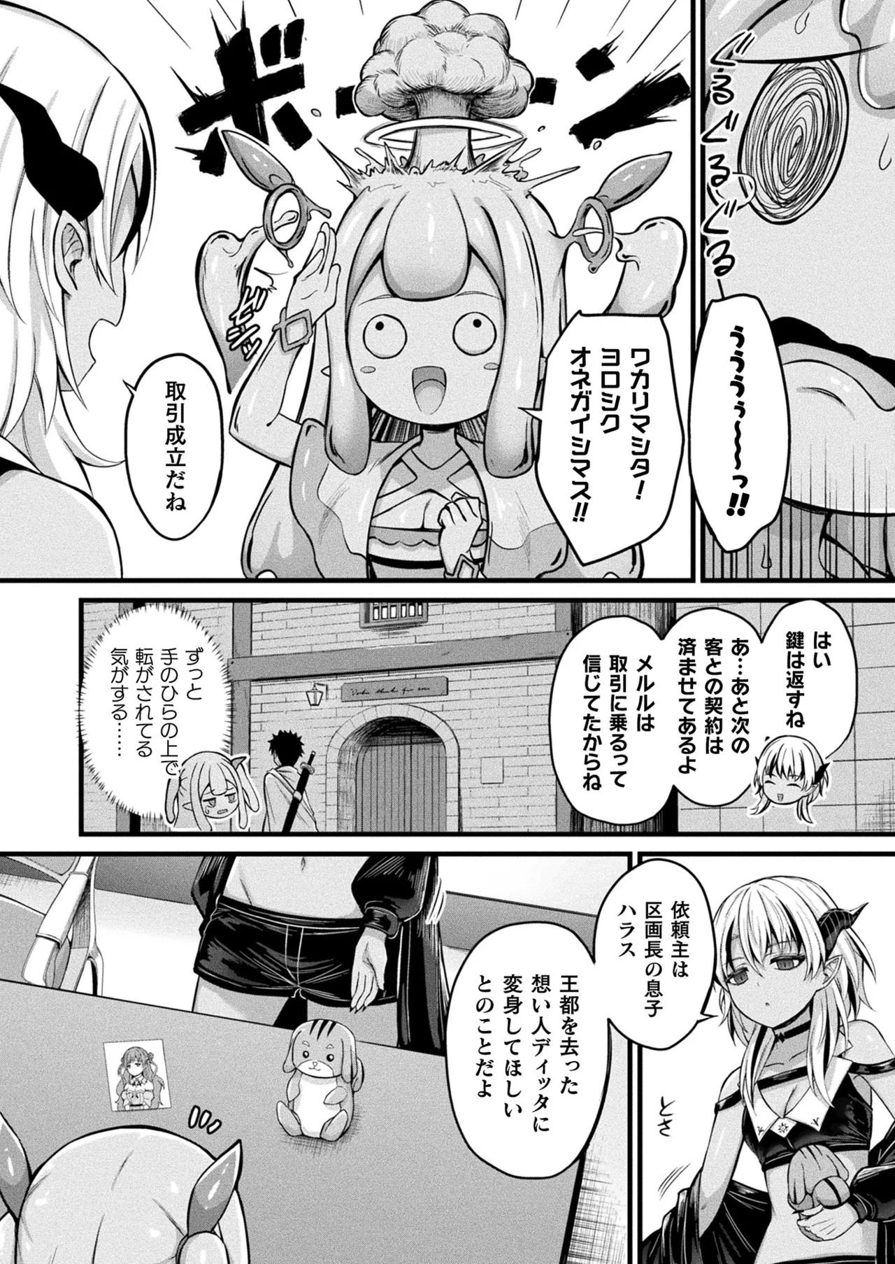 Page 90