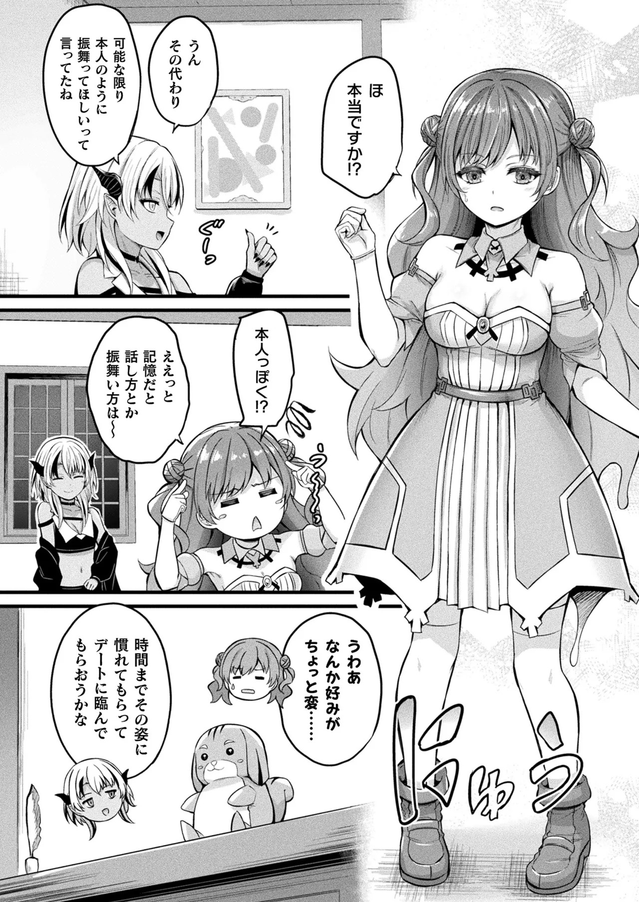 Page 92