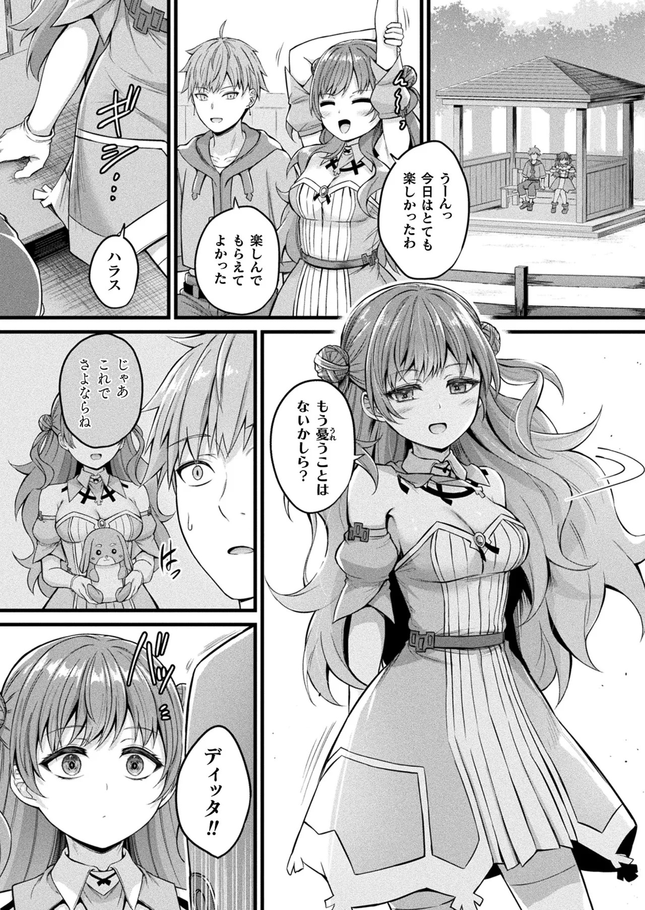 Page 94