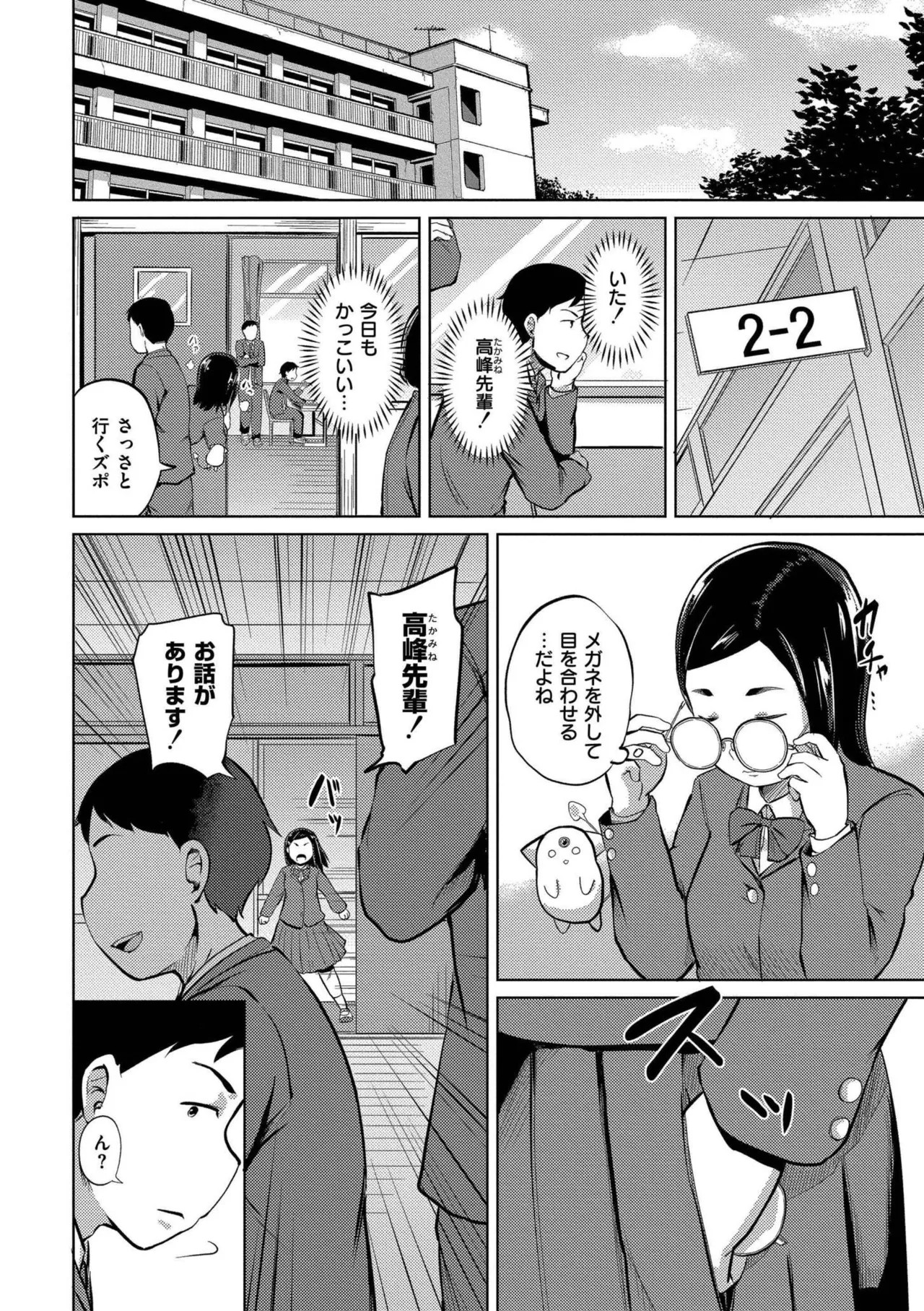 Page 126