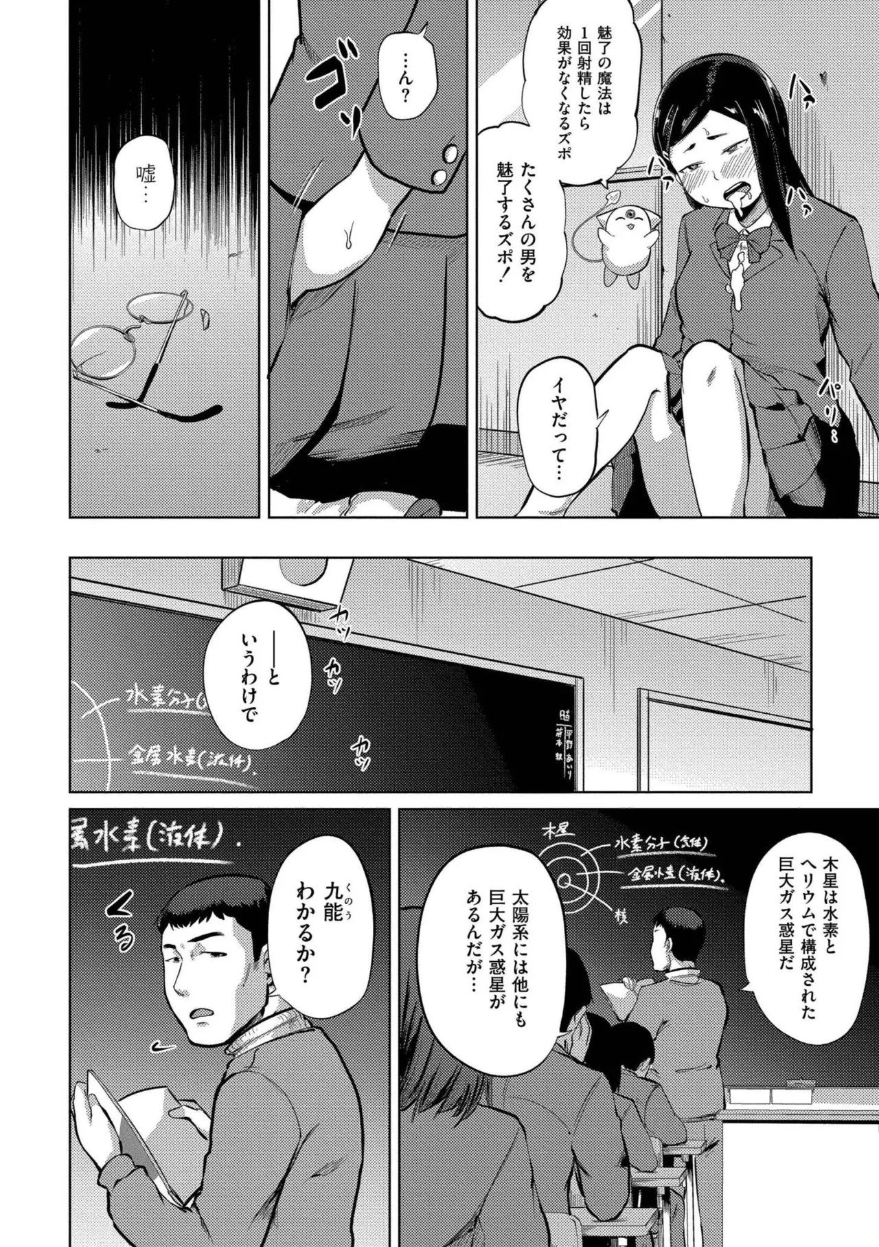 Page 130