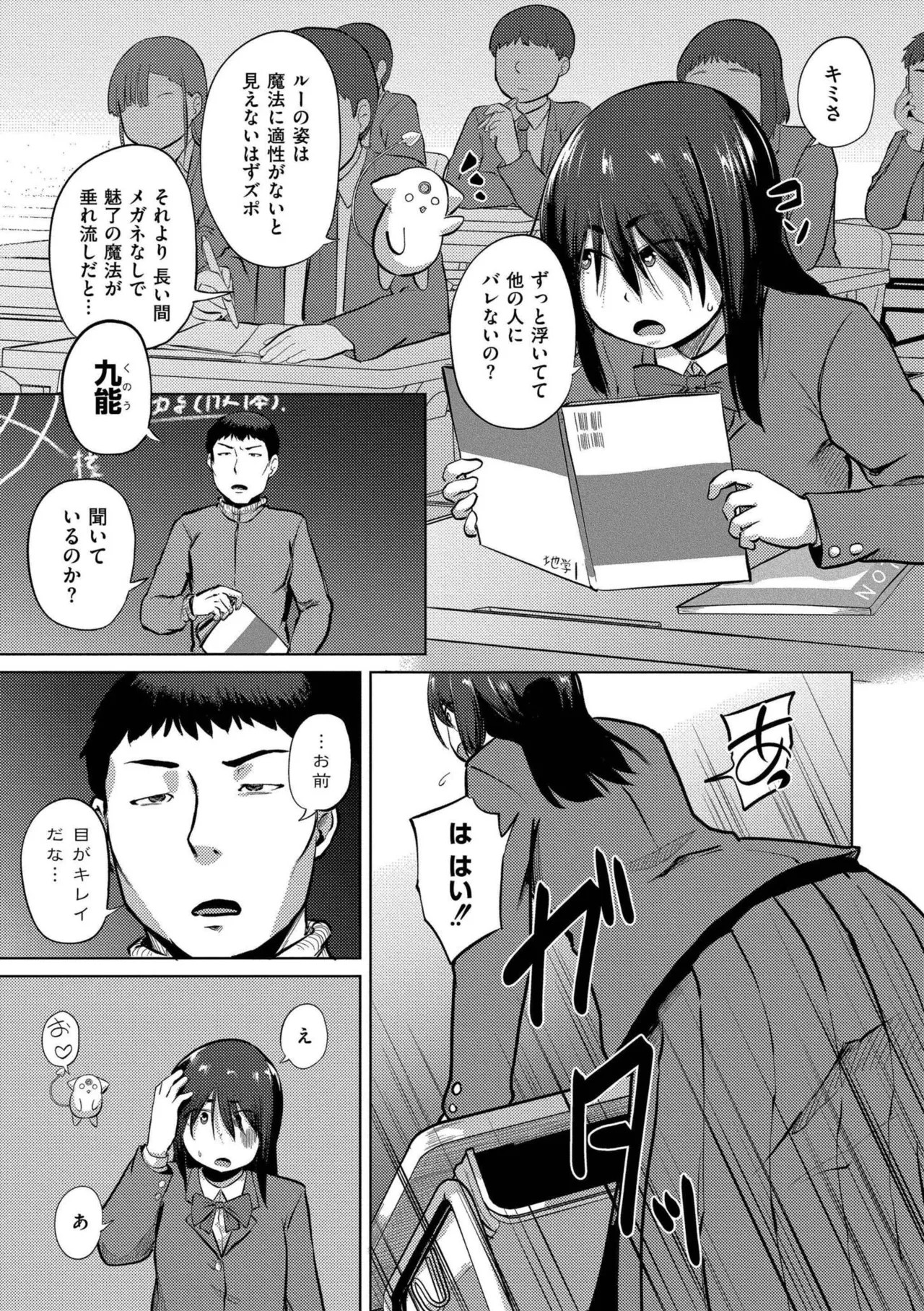 Page 131
