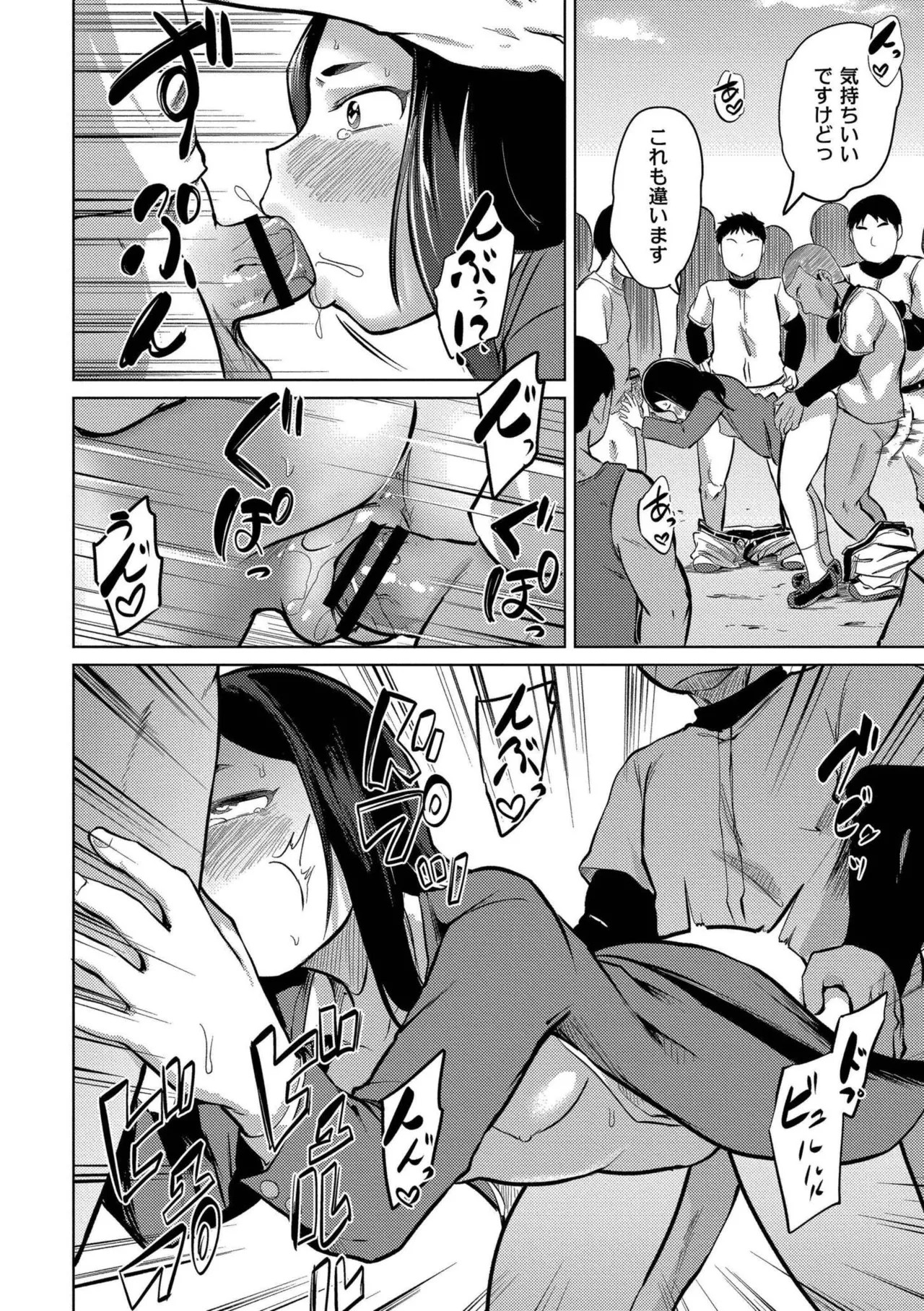 Page 144