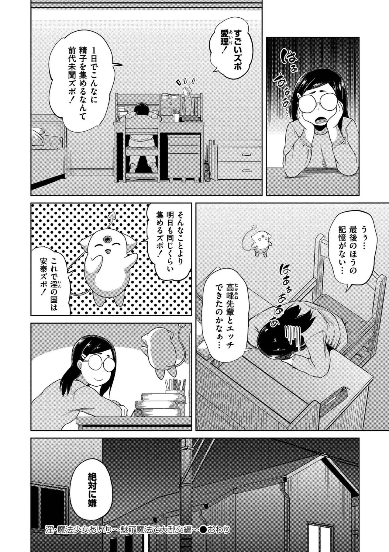 Page 152
