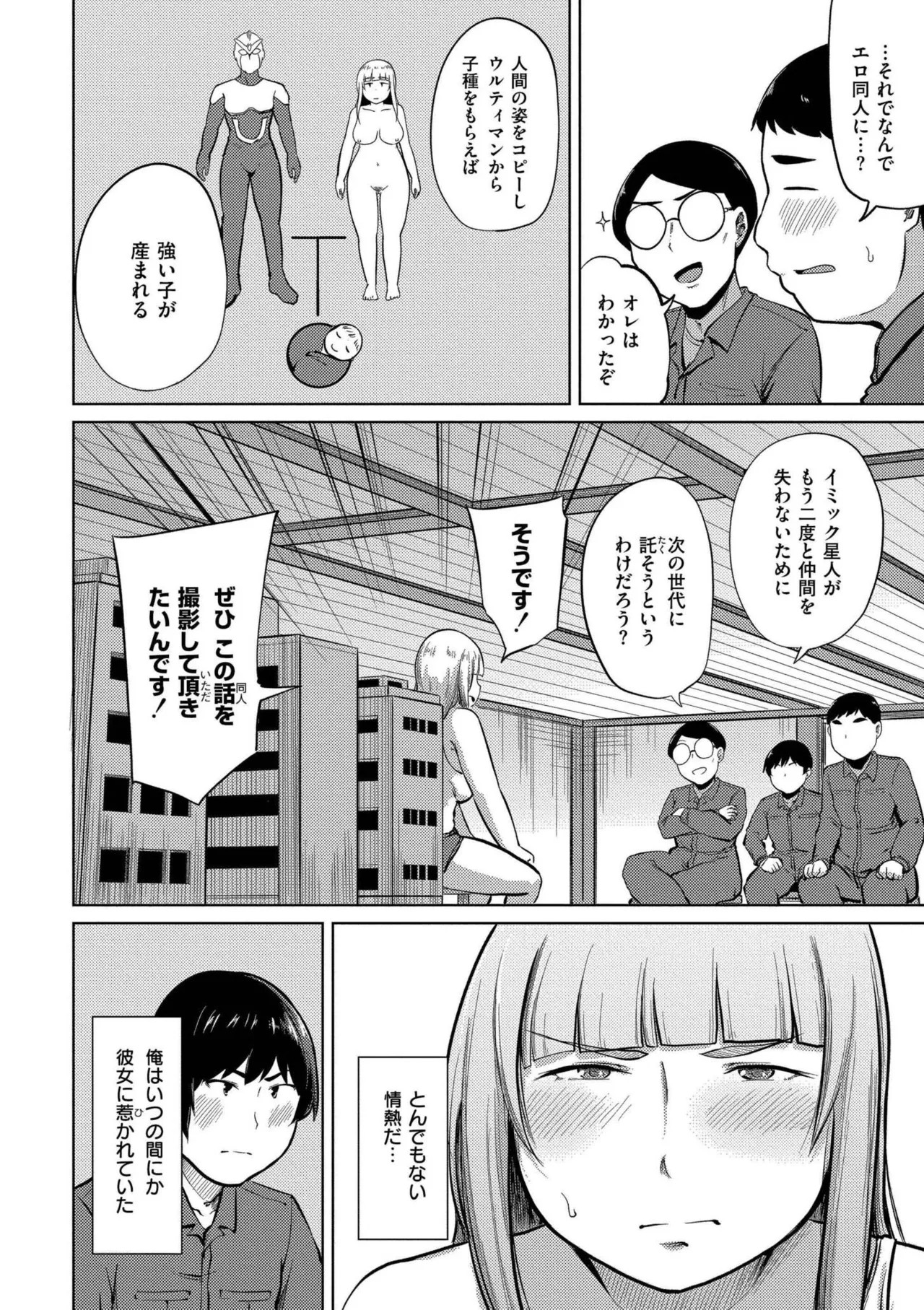 Page 156