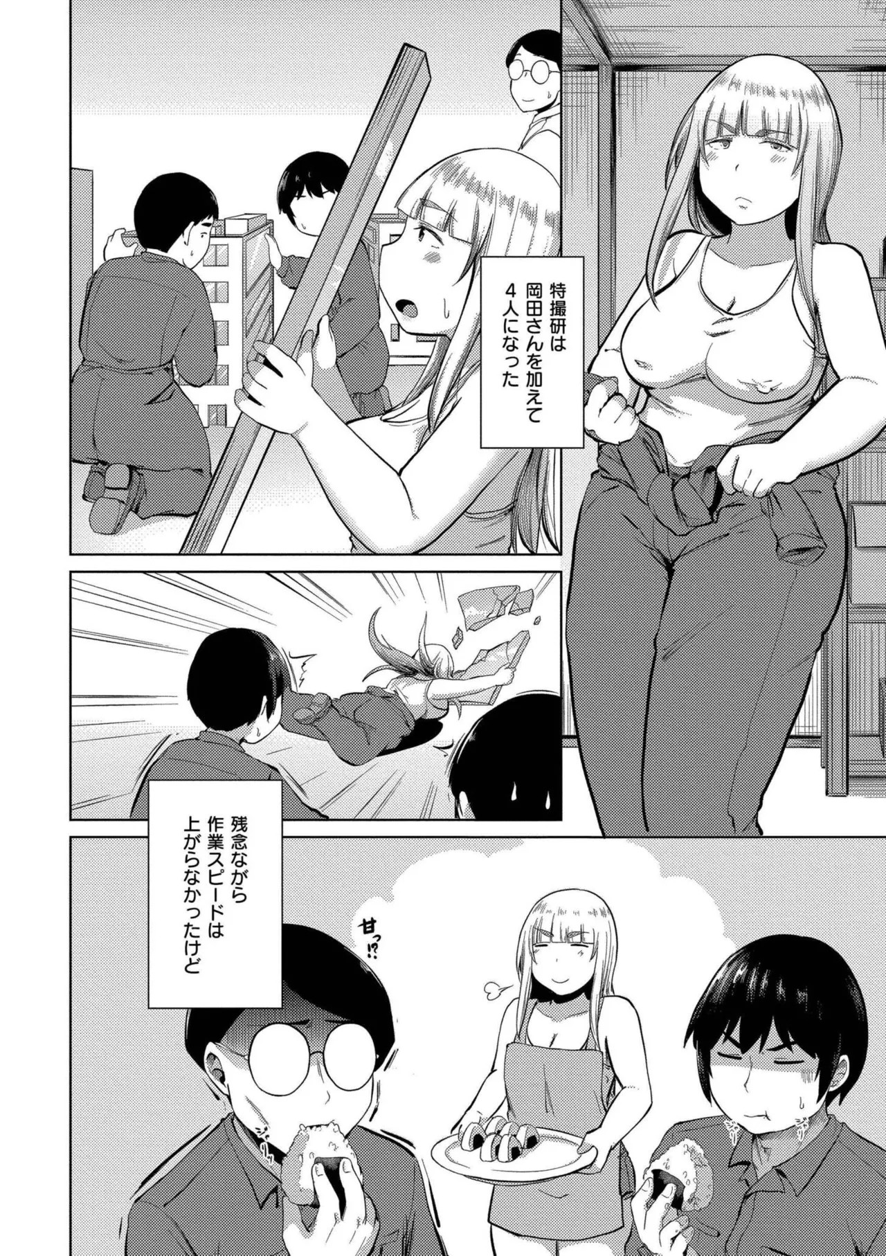 Page 158