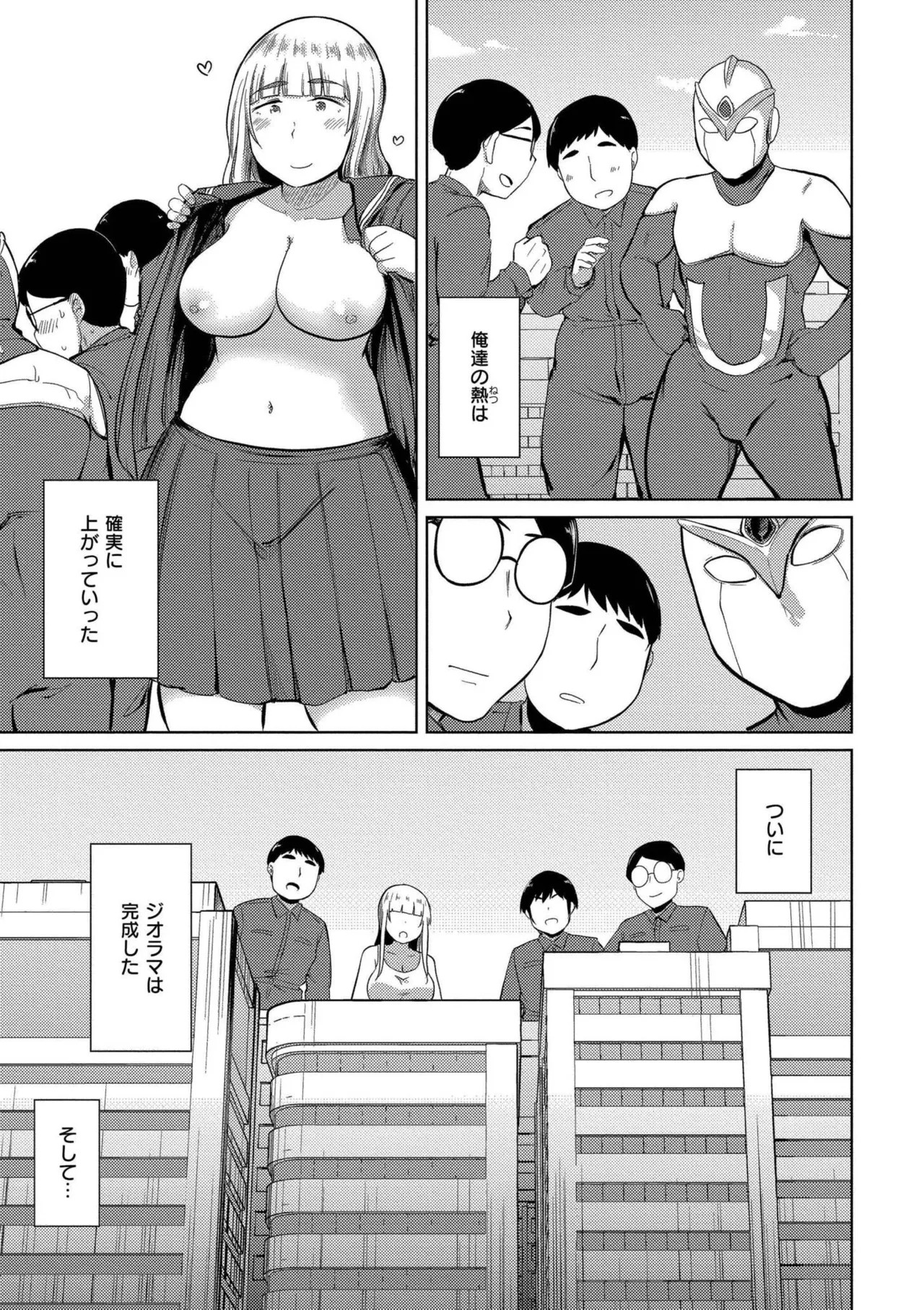 Page 159