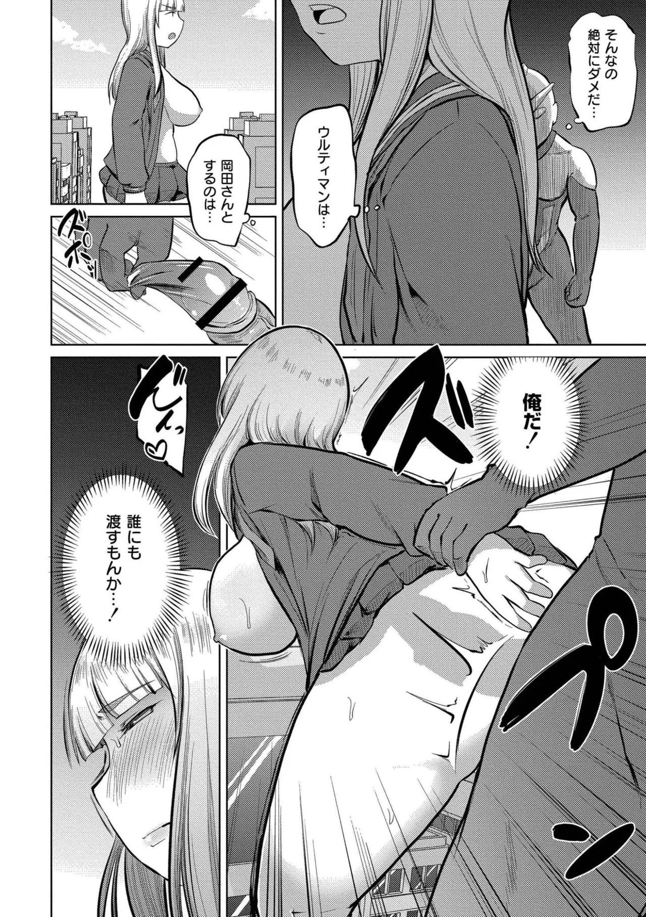 Page 168