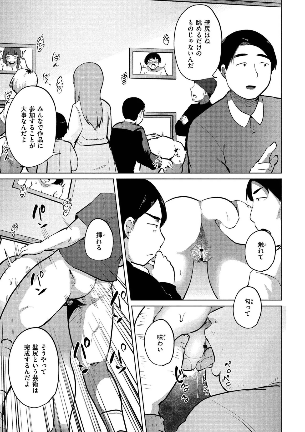 Page 185