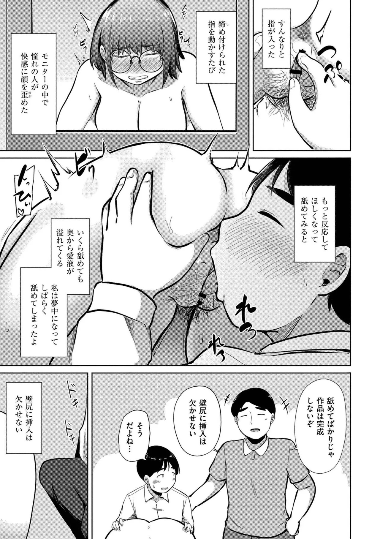 Page 187