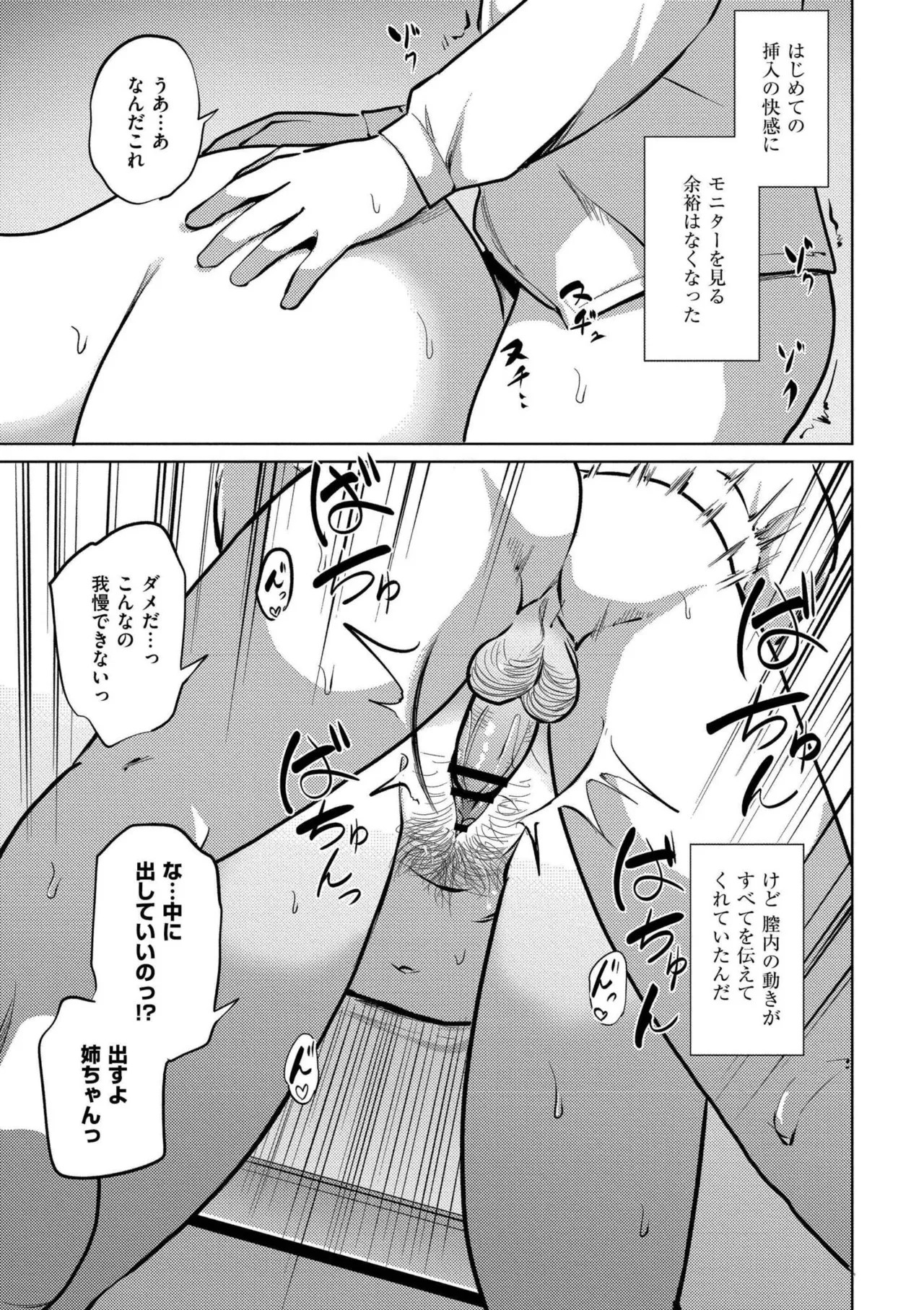 Page 189