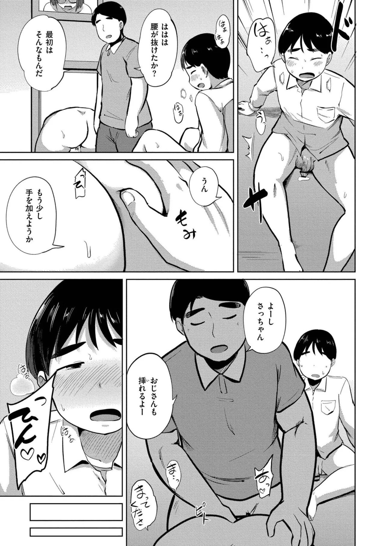 Page 191