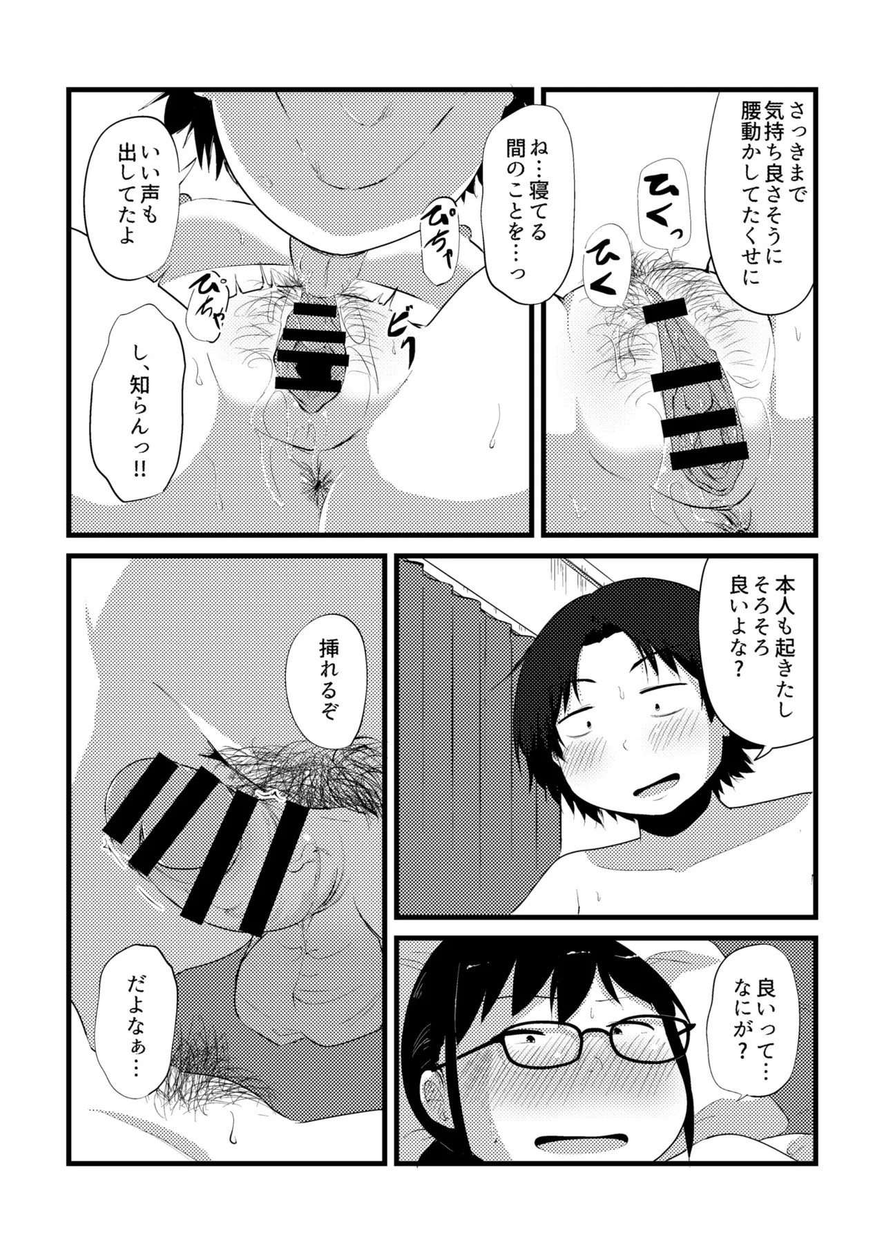 Page 222