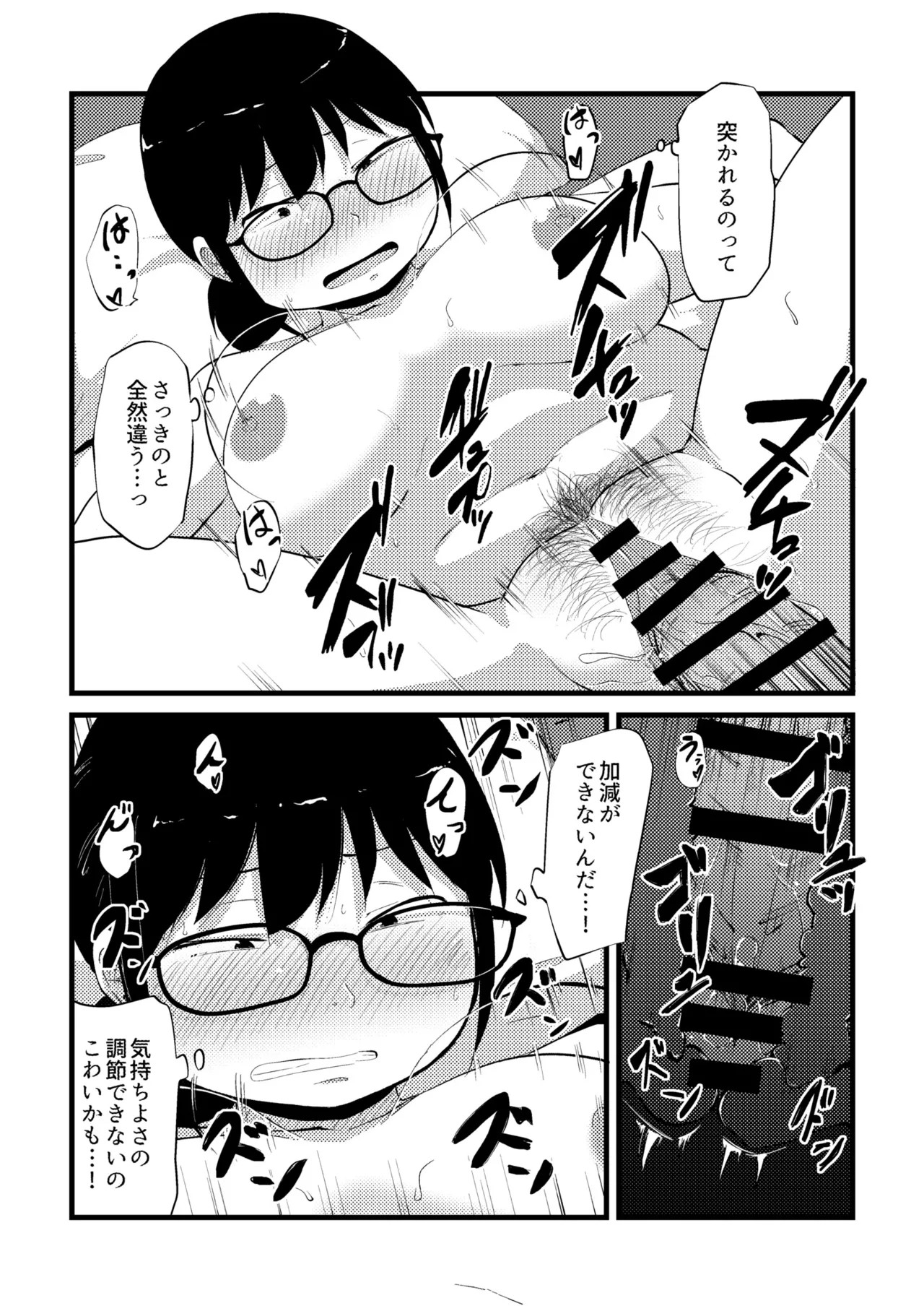 Page 224