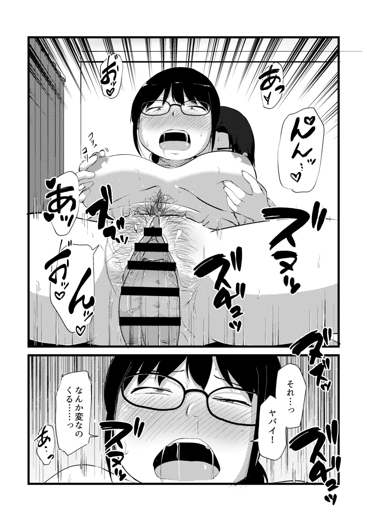 Page 229