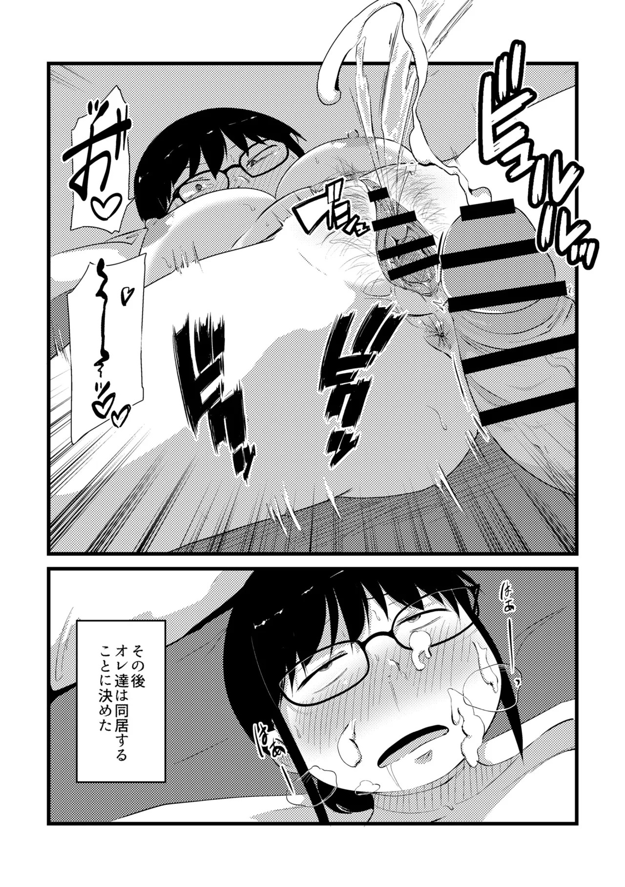 Page 232