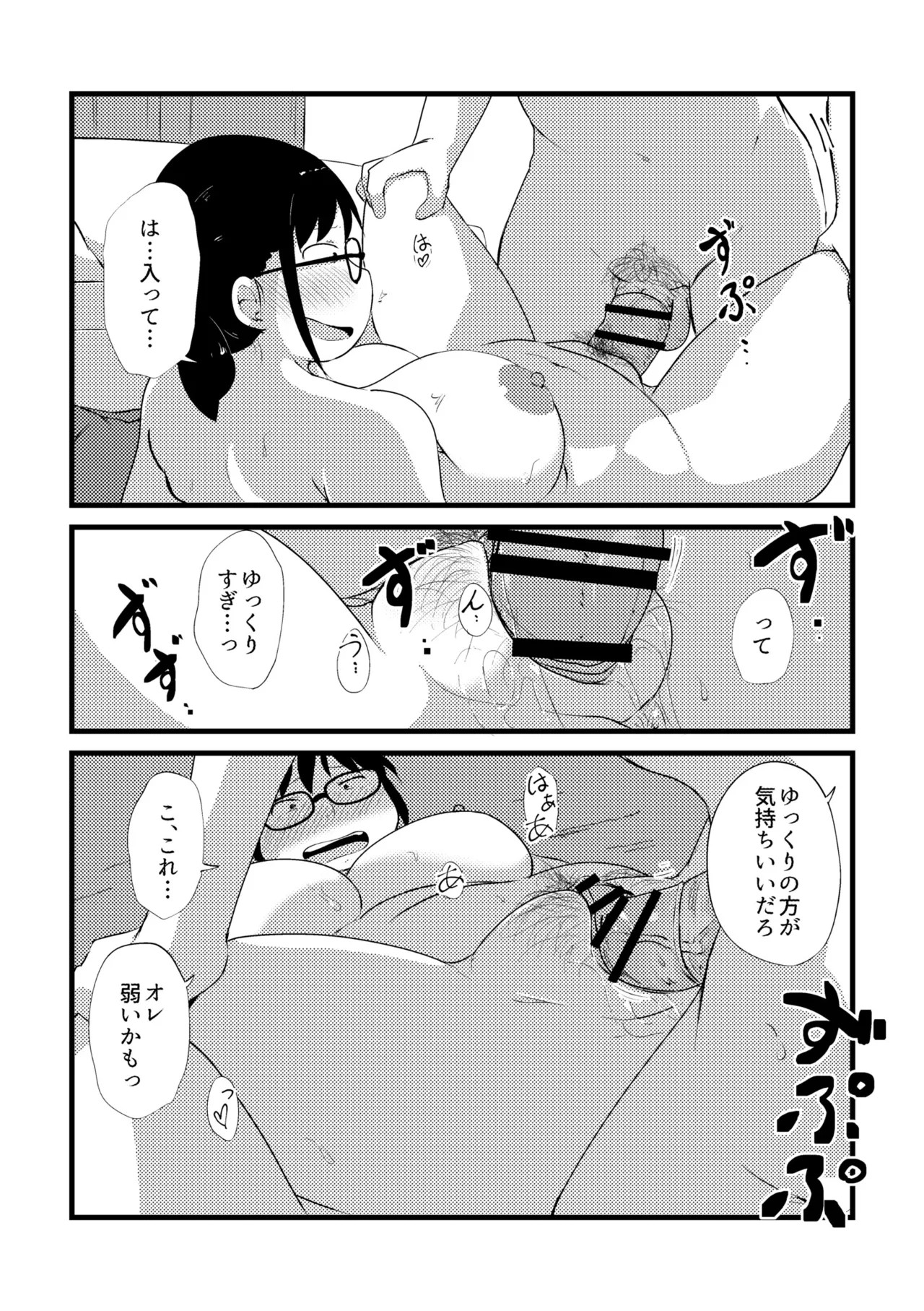 Page 239