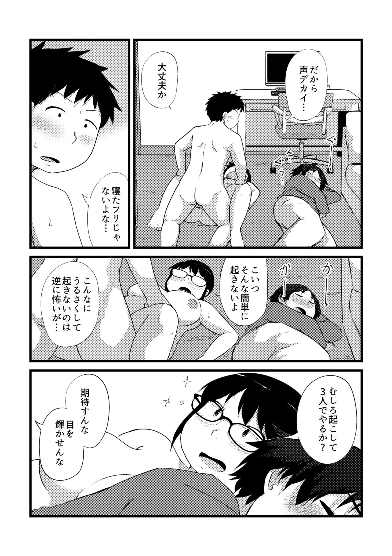 Page 242