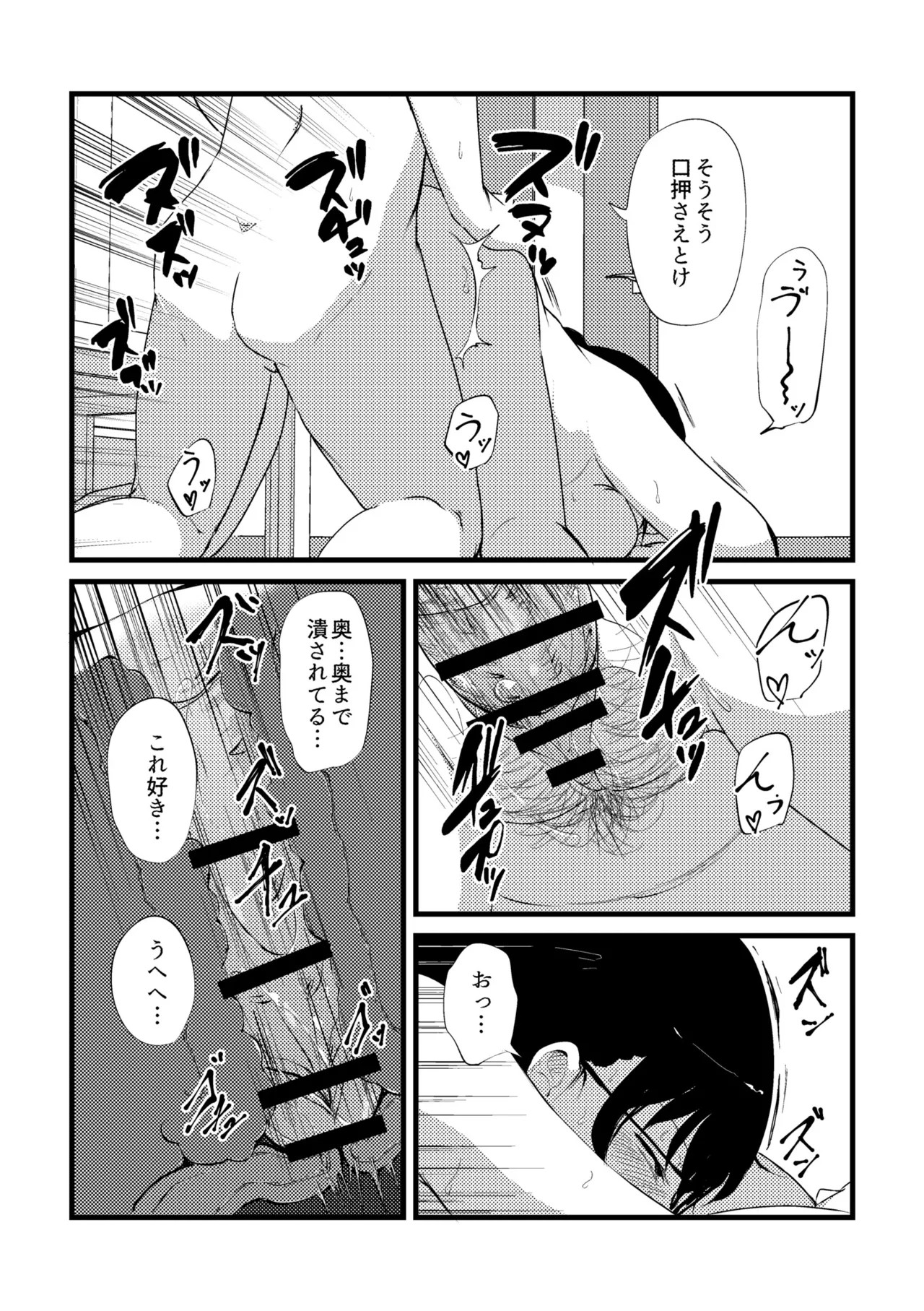 Page 244