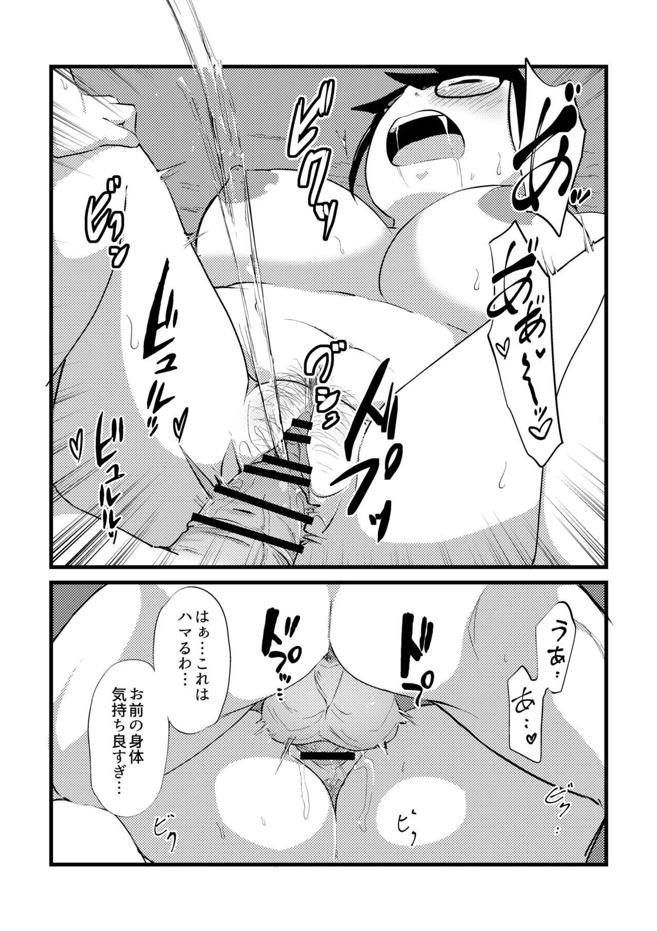 Page 248