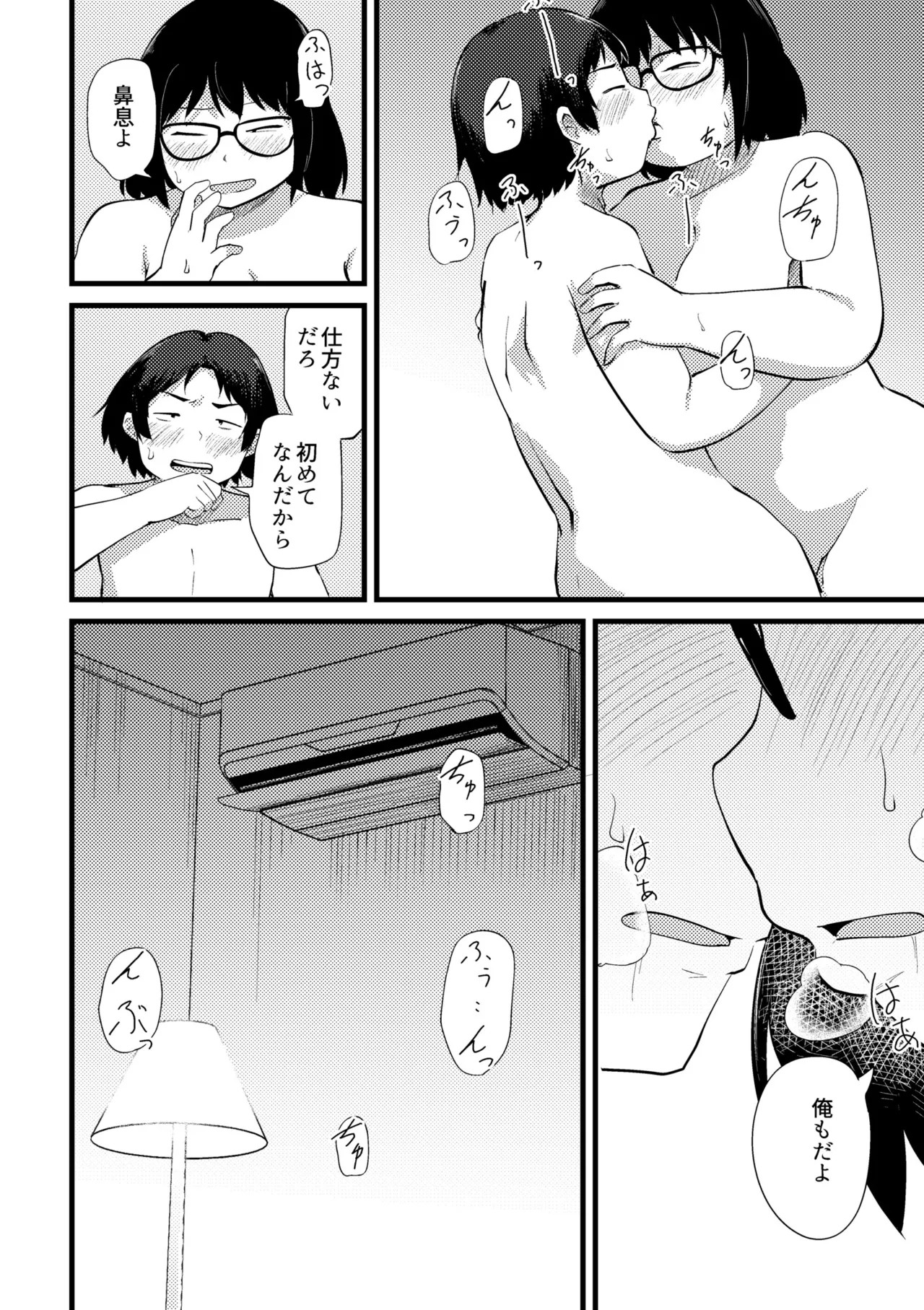 Page 262