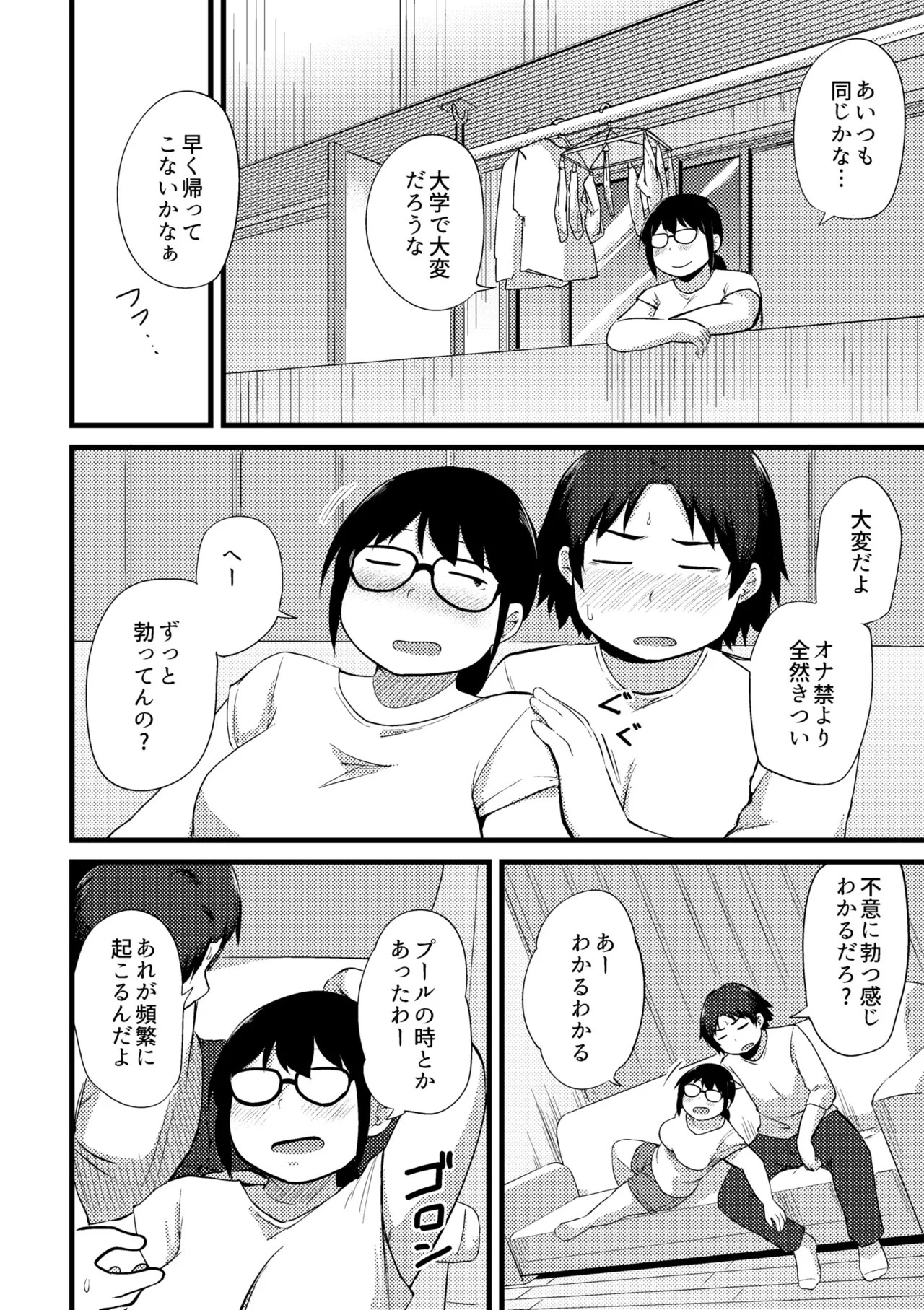 Page 268