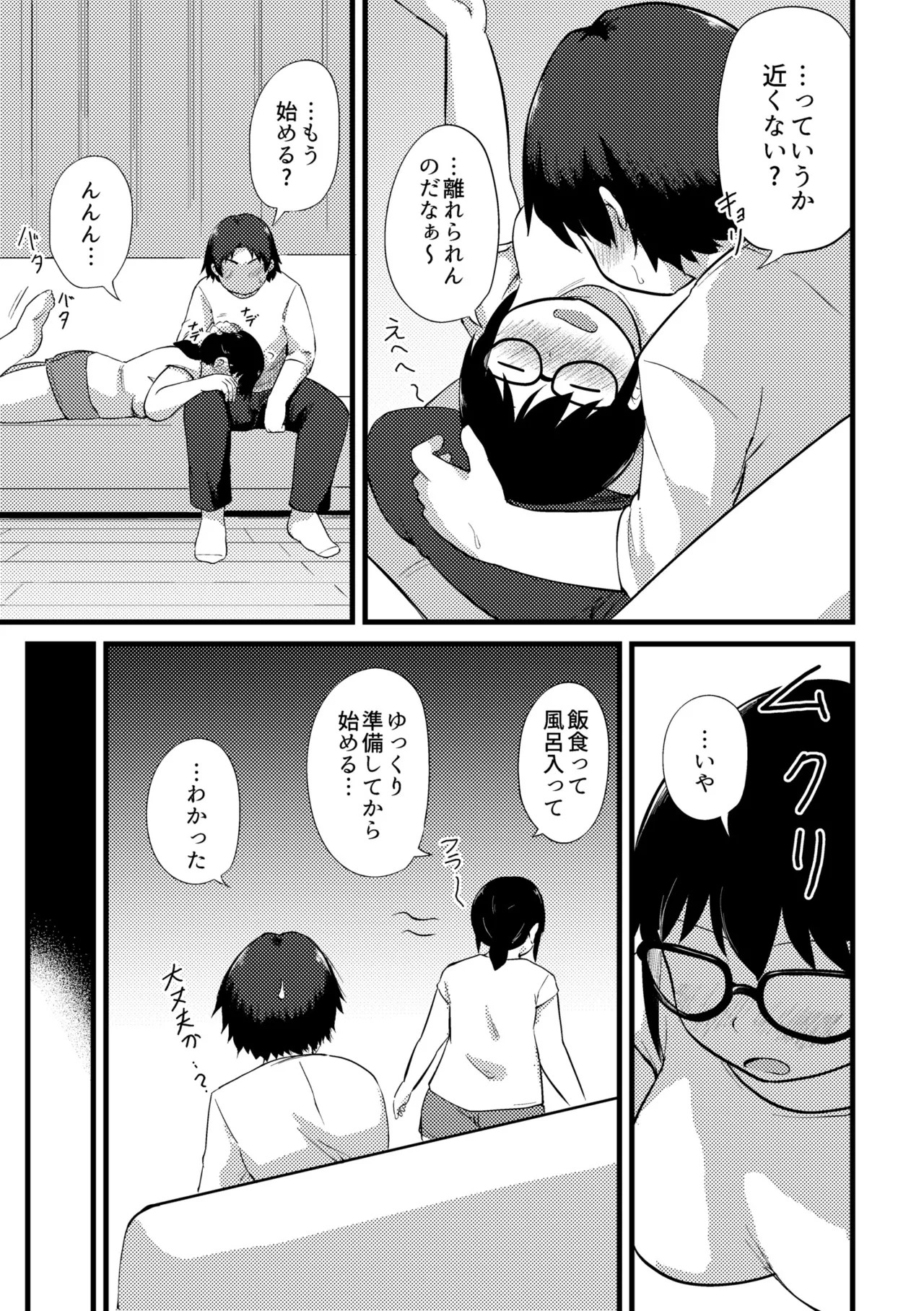 Page 269