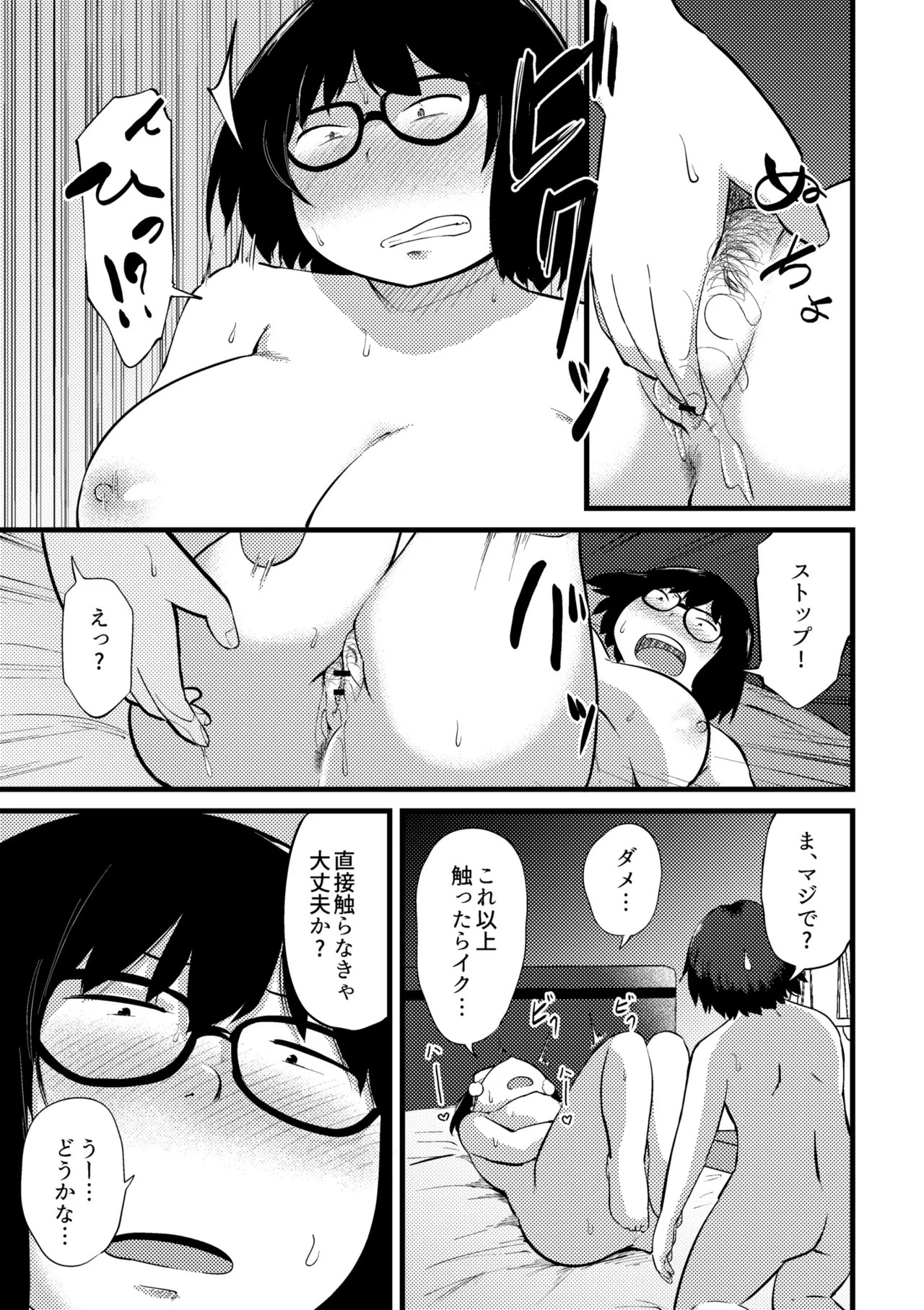 Page 271