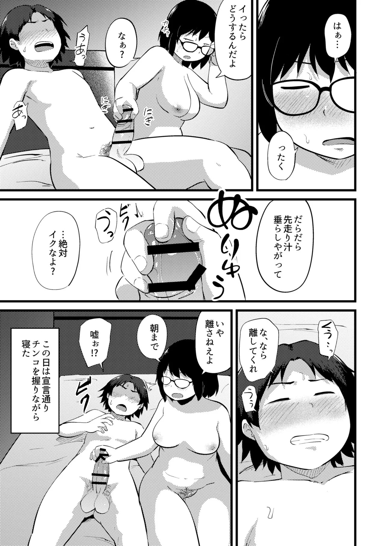 Page 277