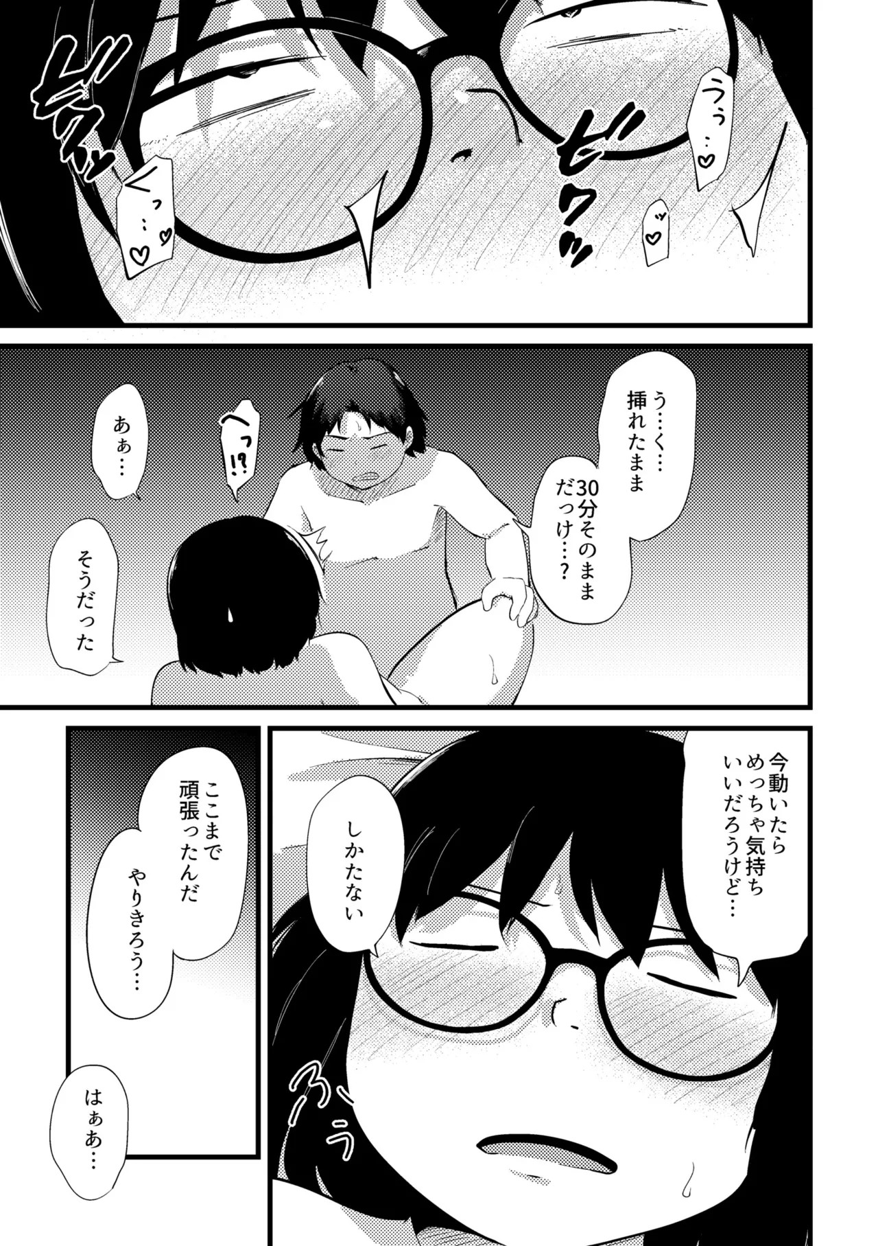 Page 283
